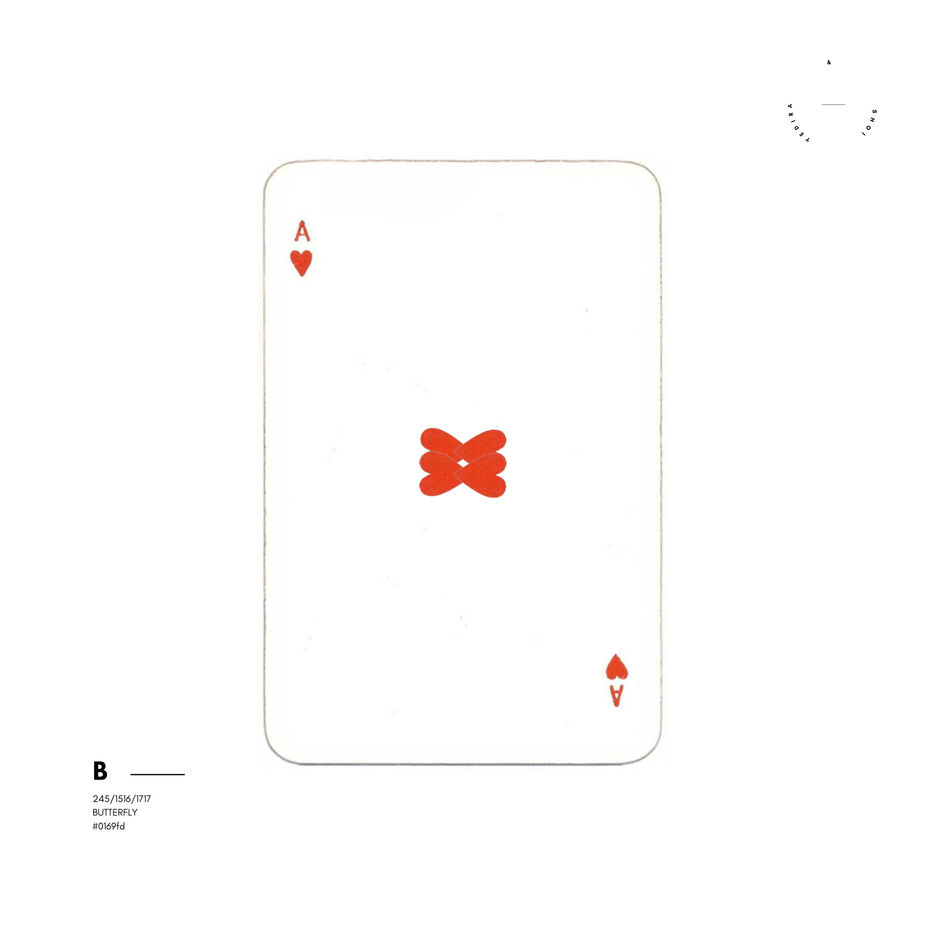 Релиз butterfly