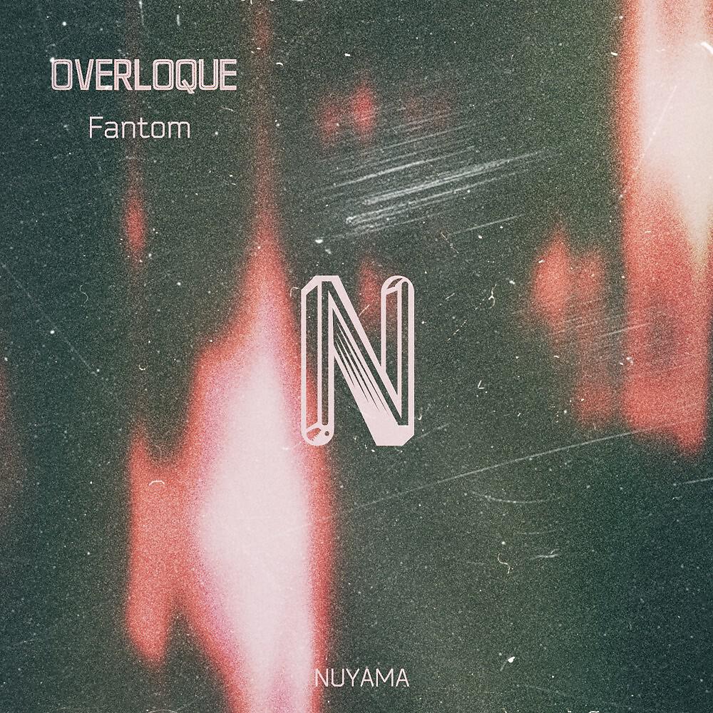 Релиз Fantom
