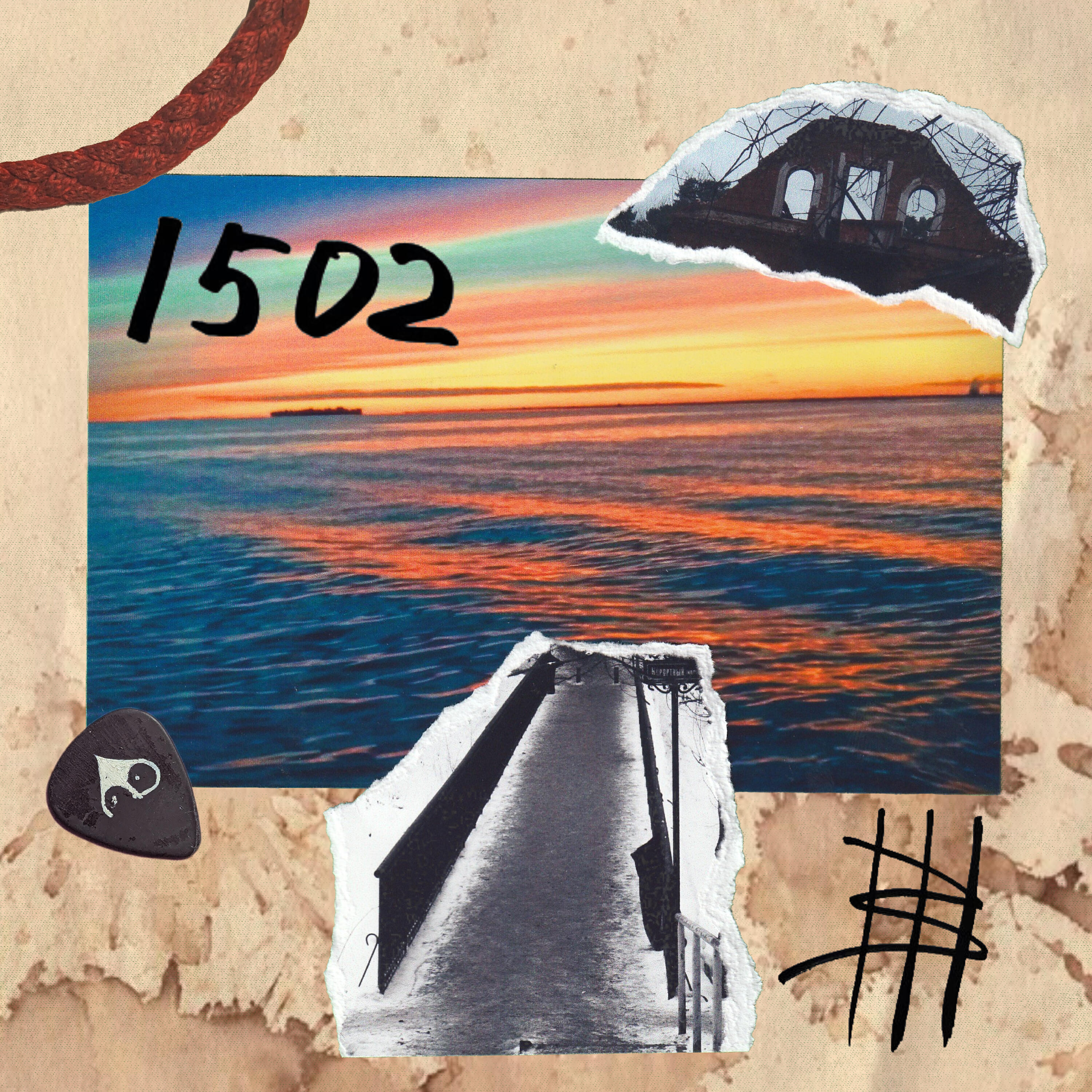 Релиз 1502