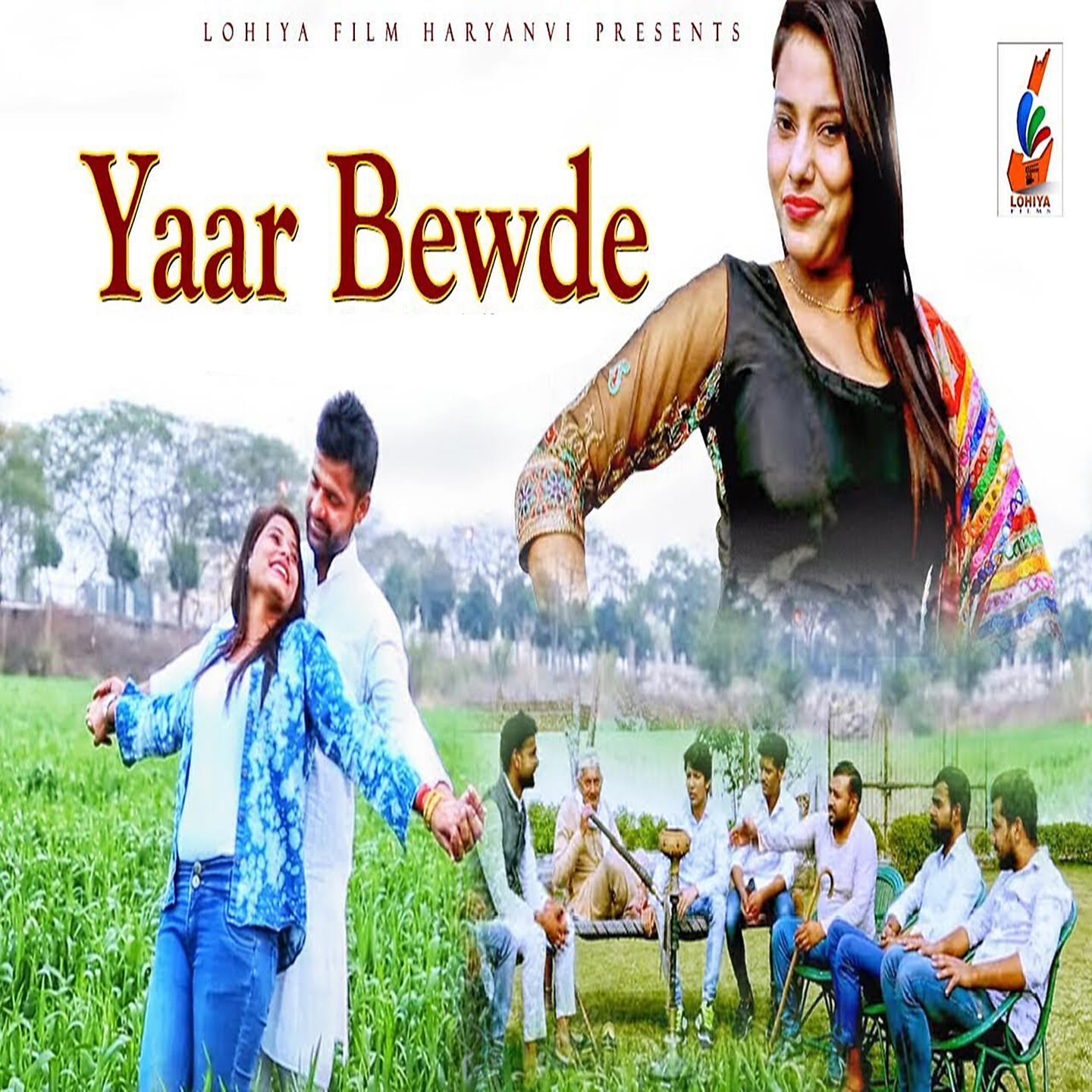 Релиз Yaar Bewde