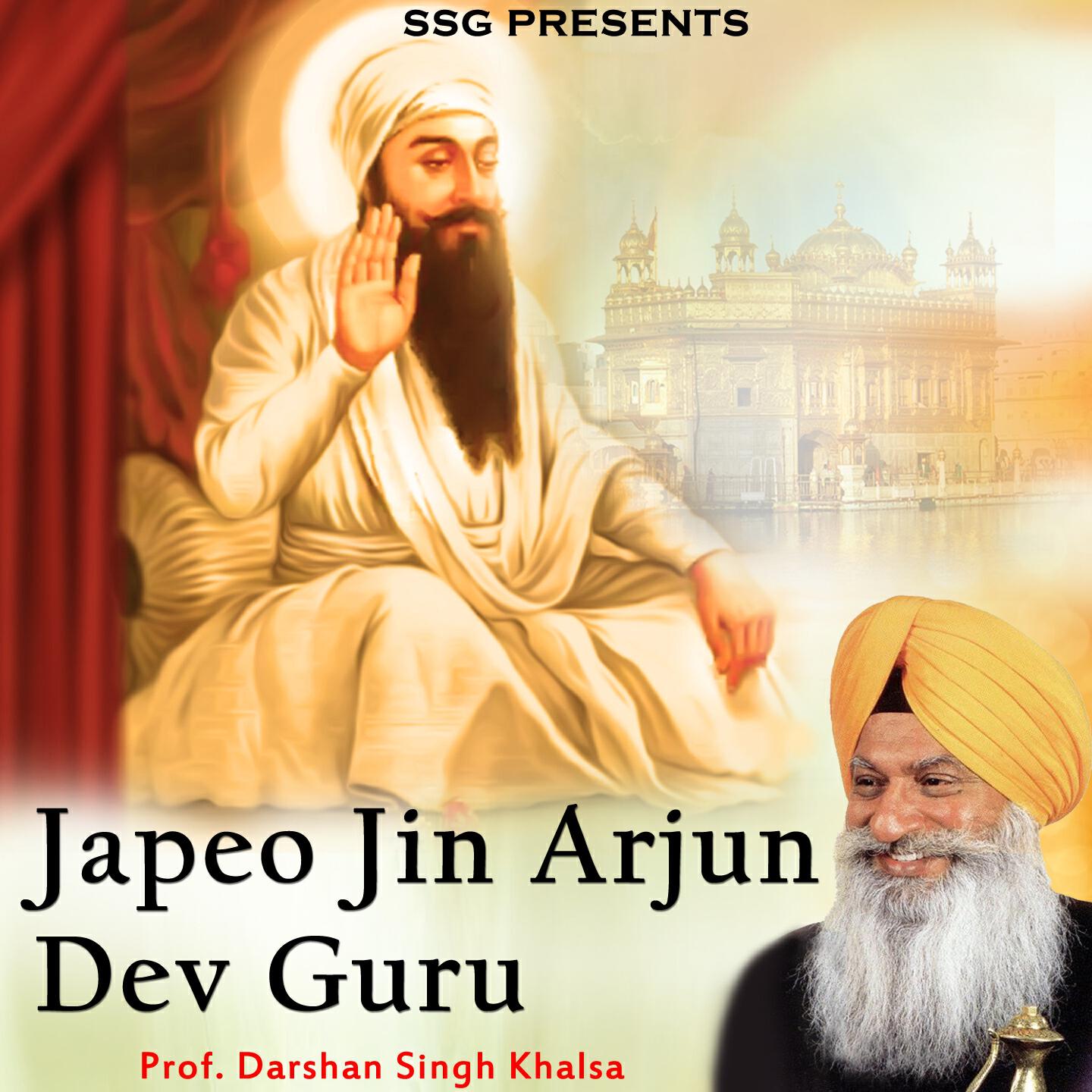 Релиз Japeo Jin Arjun Dev Guru