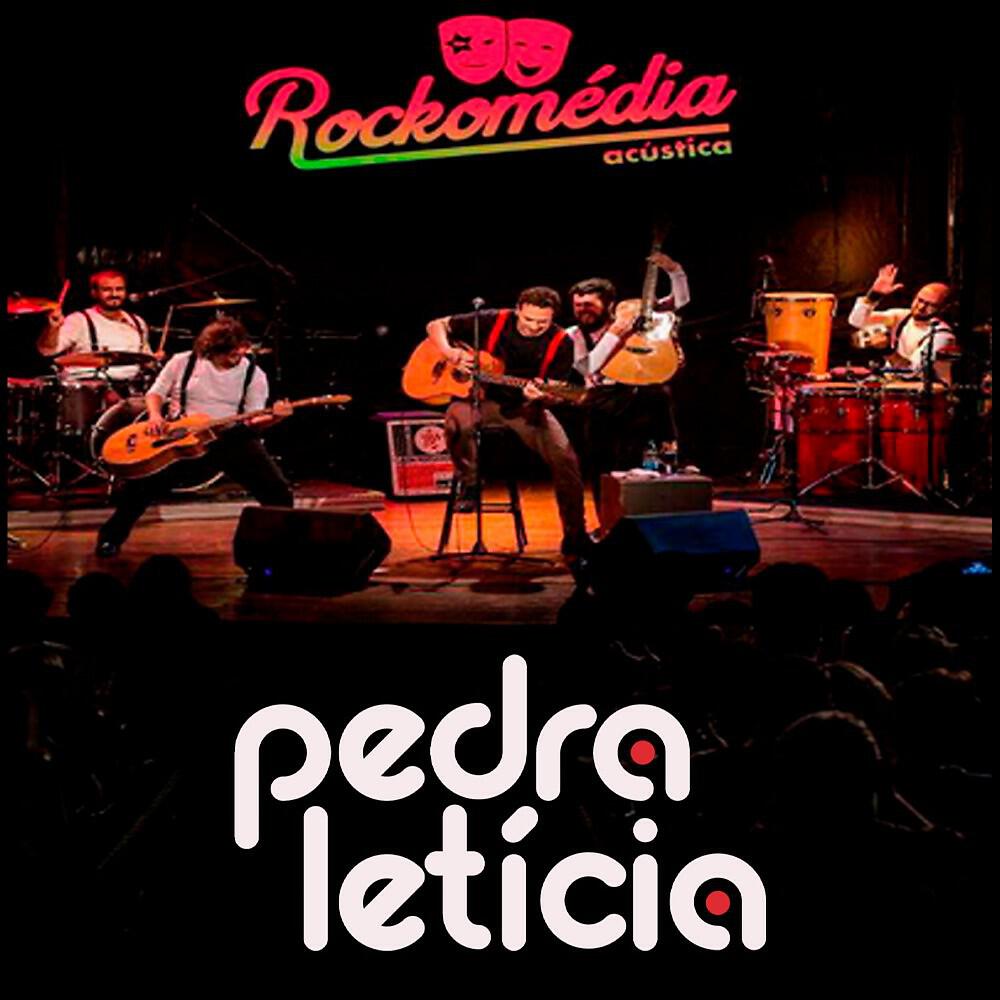 Релиз Rockomedia Acustica (Live)