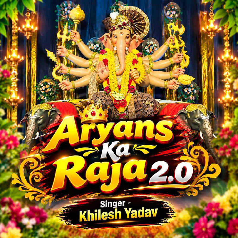 khilesh yadav