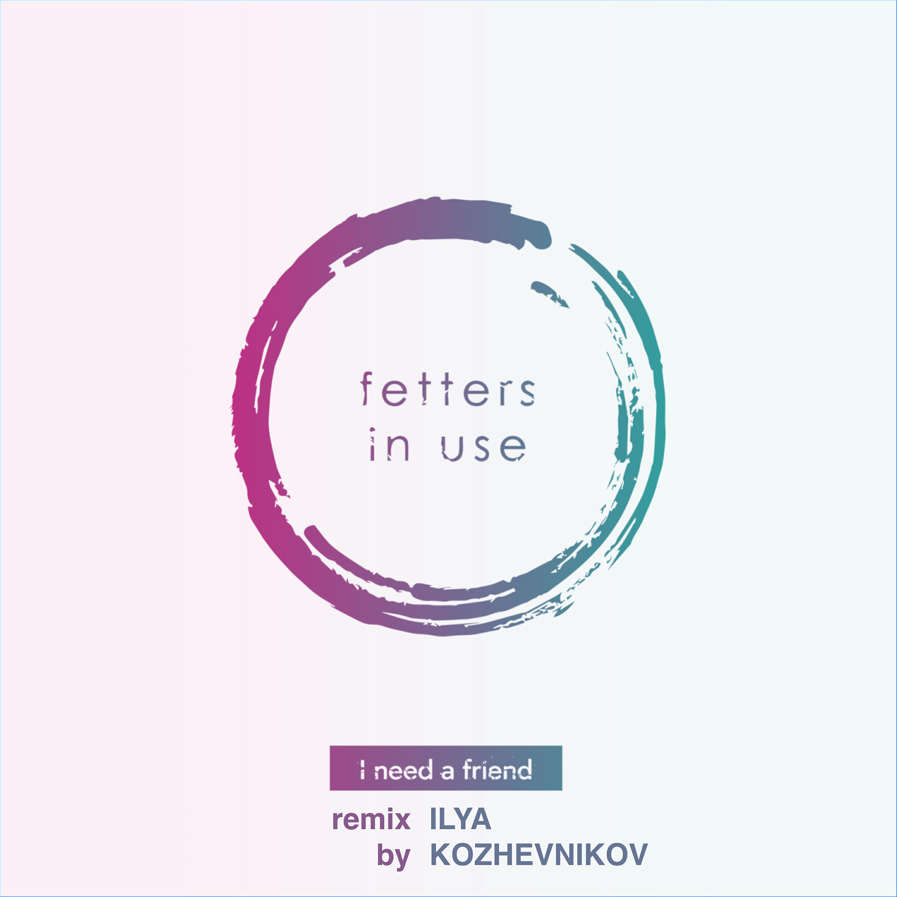 Релиз I Need a Friend