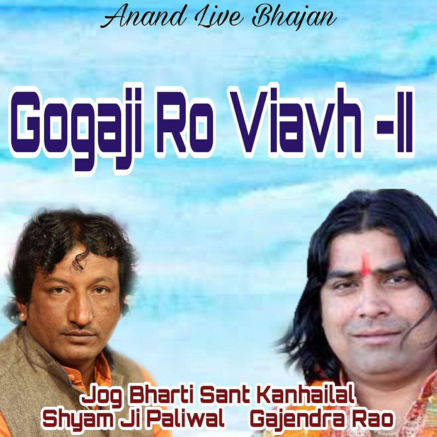 Релиз Gogaji Ro Viavh, Pt. II