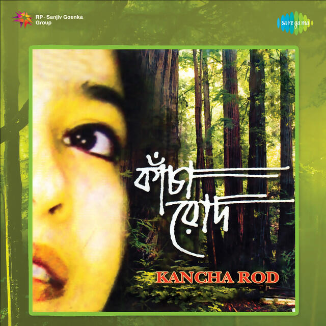 Релиз Kancha Rod