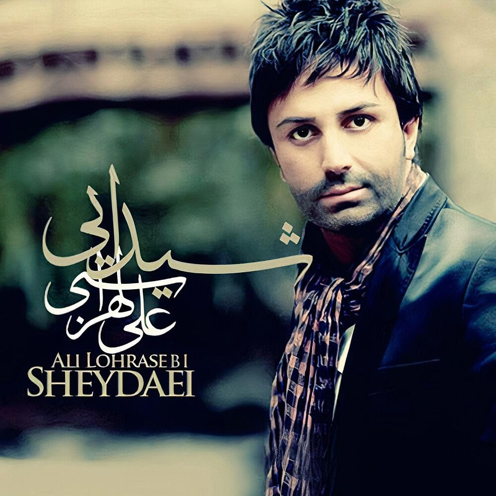 Постер альбома Sheydaei