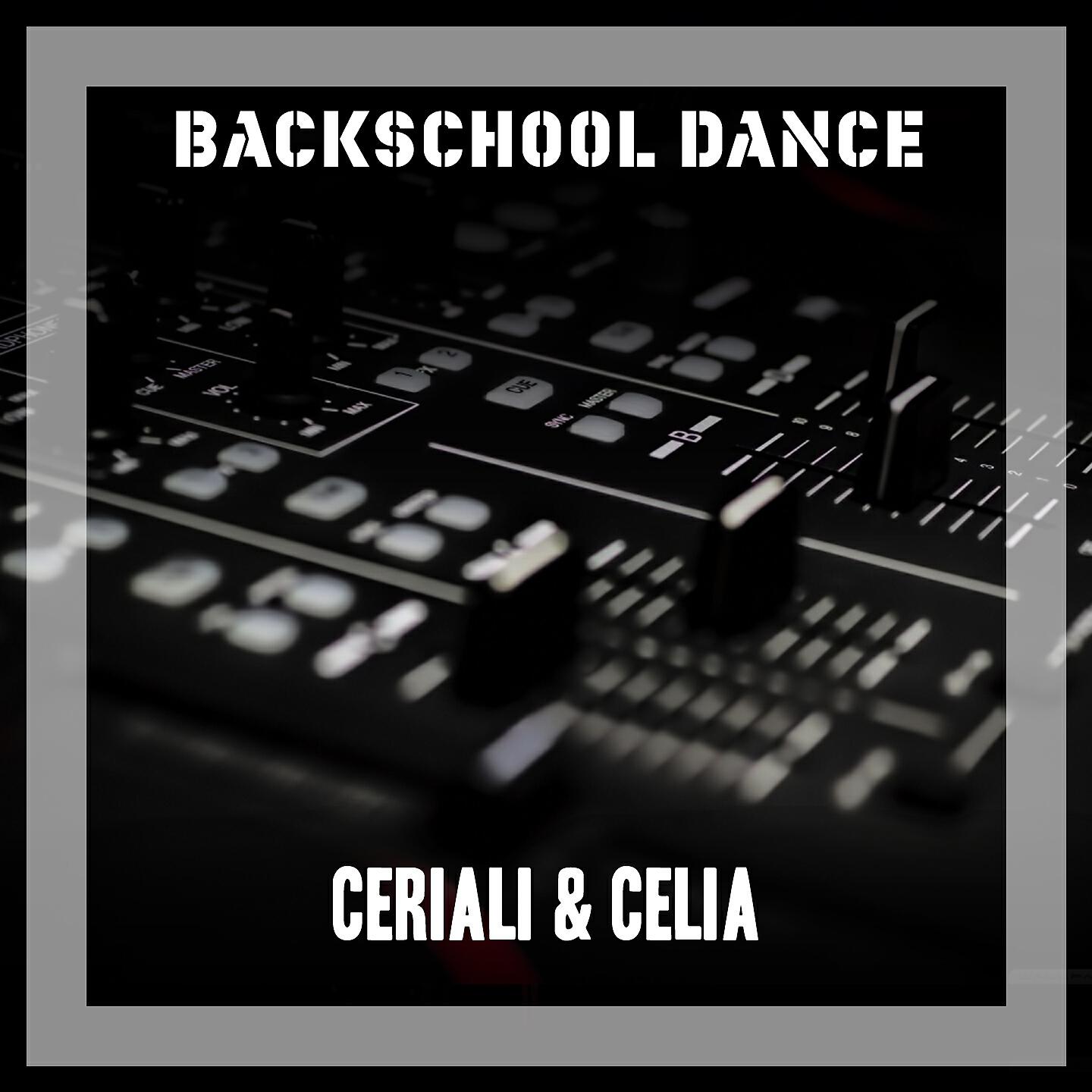 Релиз Backschool Dance