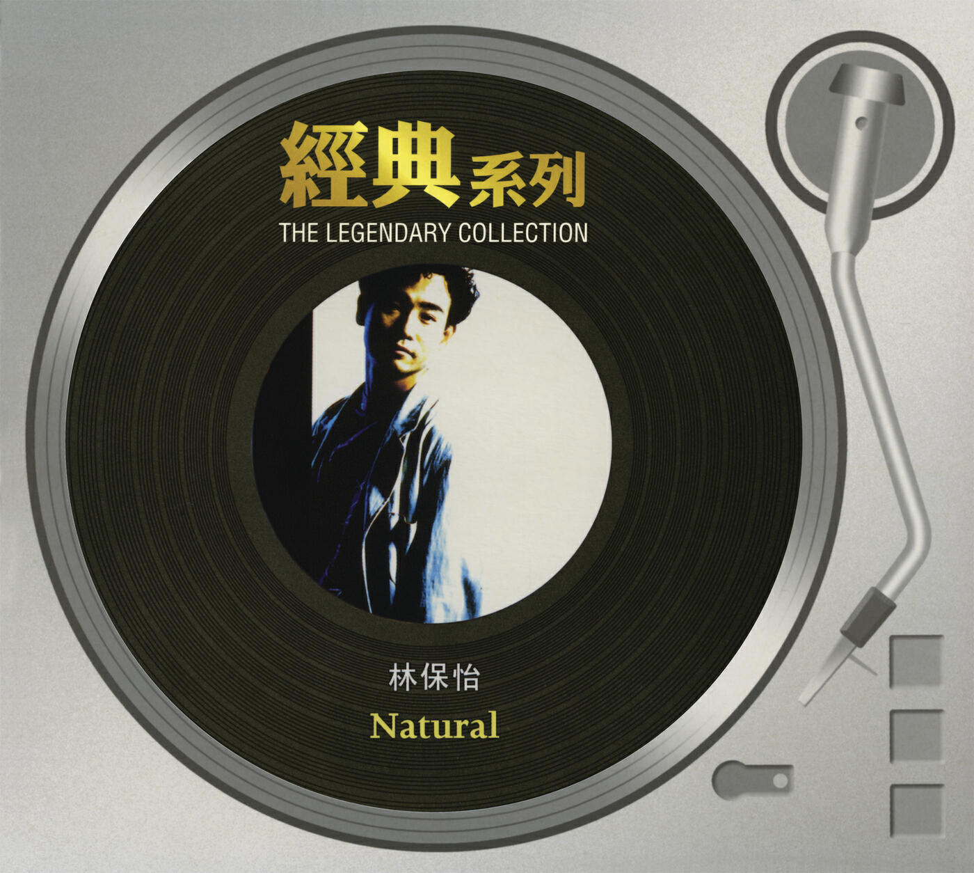 Релиз The Legendary Collection - Natural