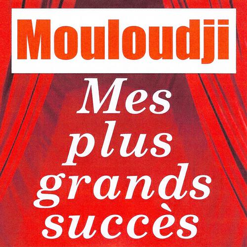 Релиз Mes plus grands succès