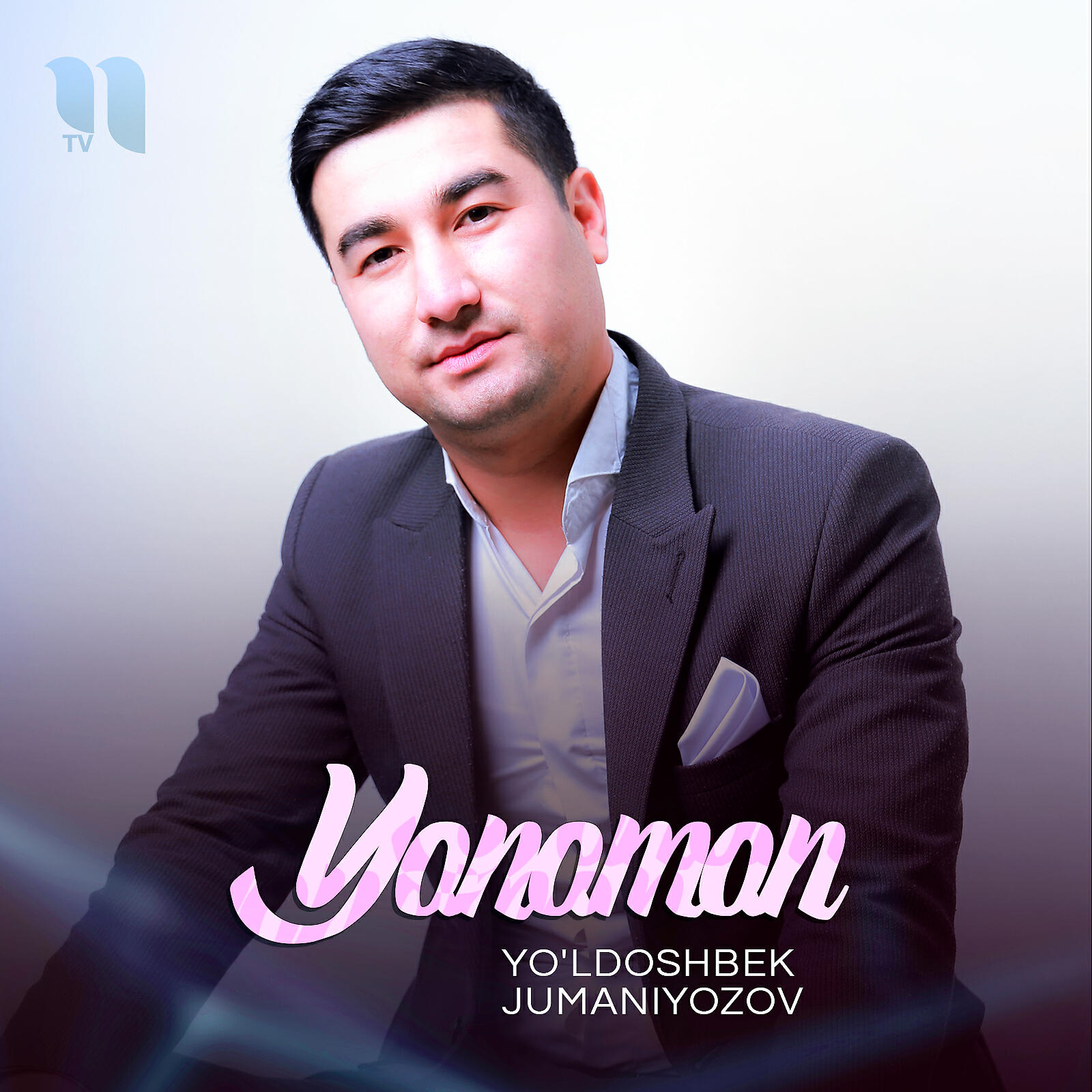 Релиз Yonomon