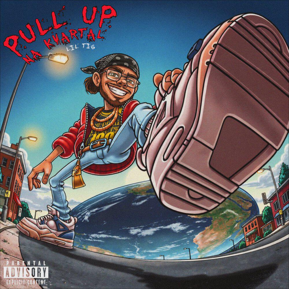 Релиз PULL UP NA KVARTAL