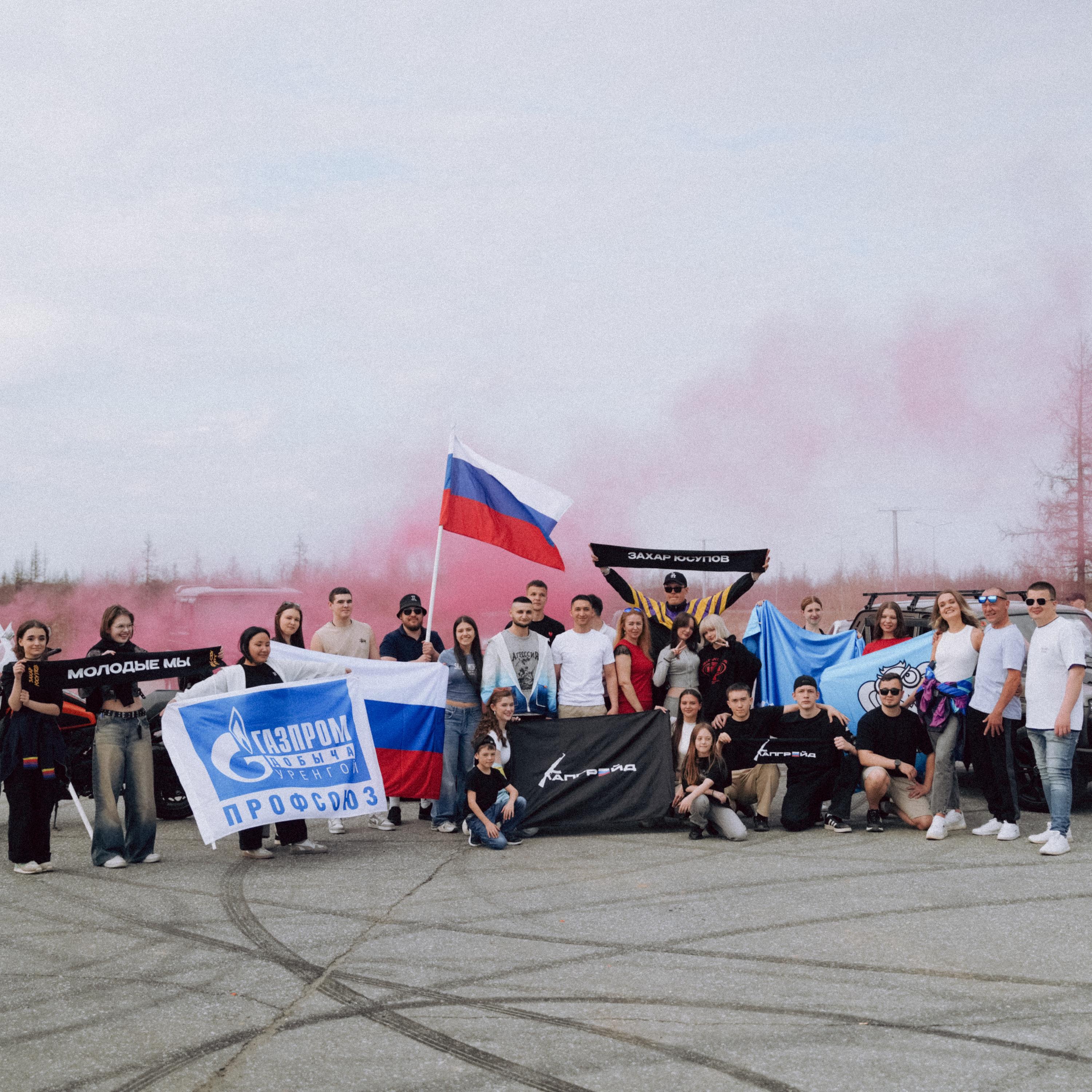 Постер альбома Уренгой на связи
