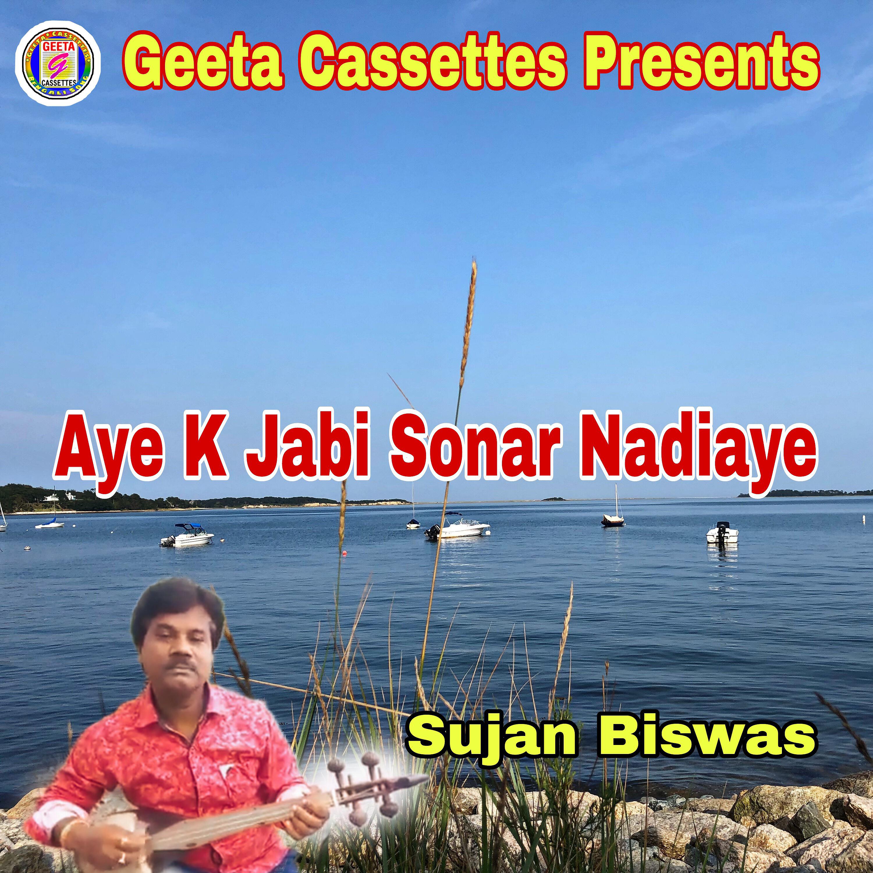 Sujan Biswas