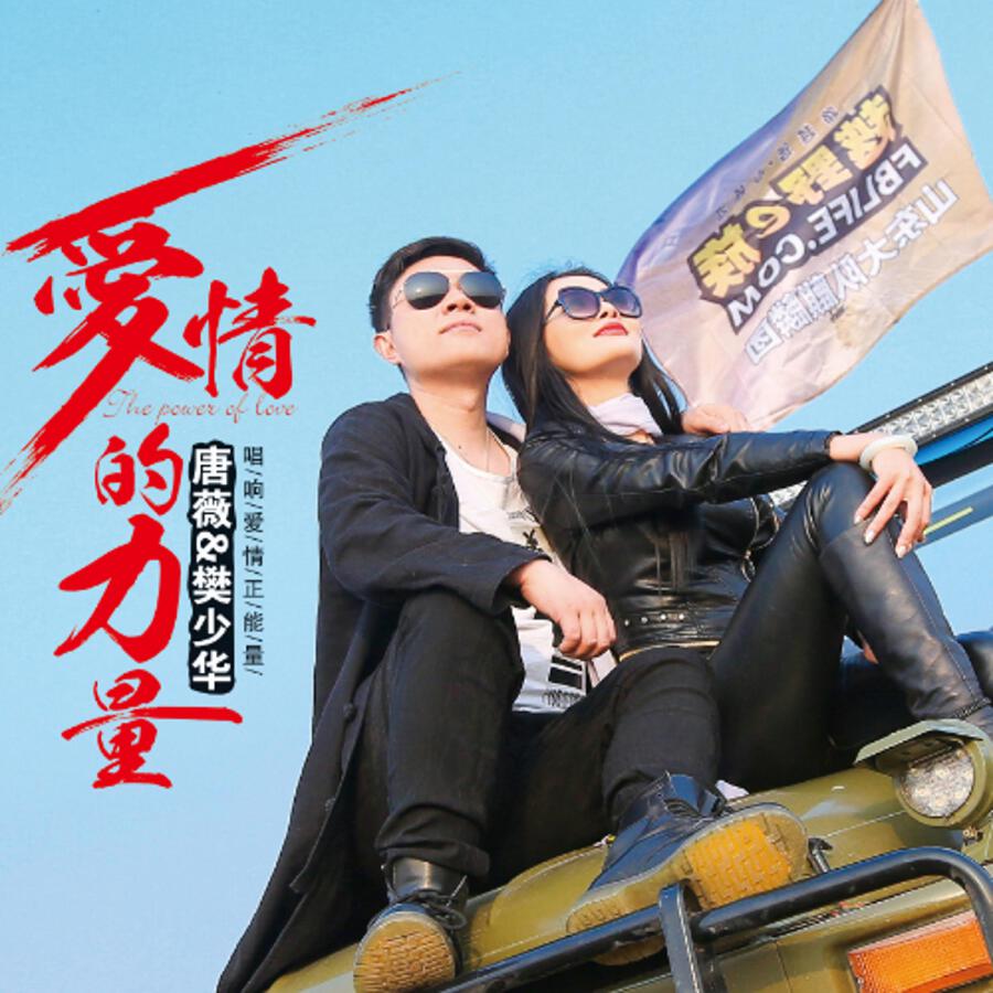 Волна по треку