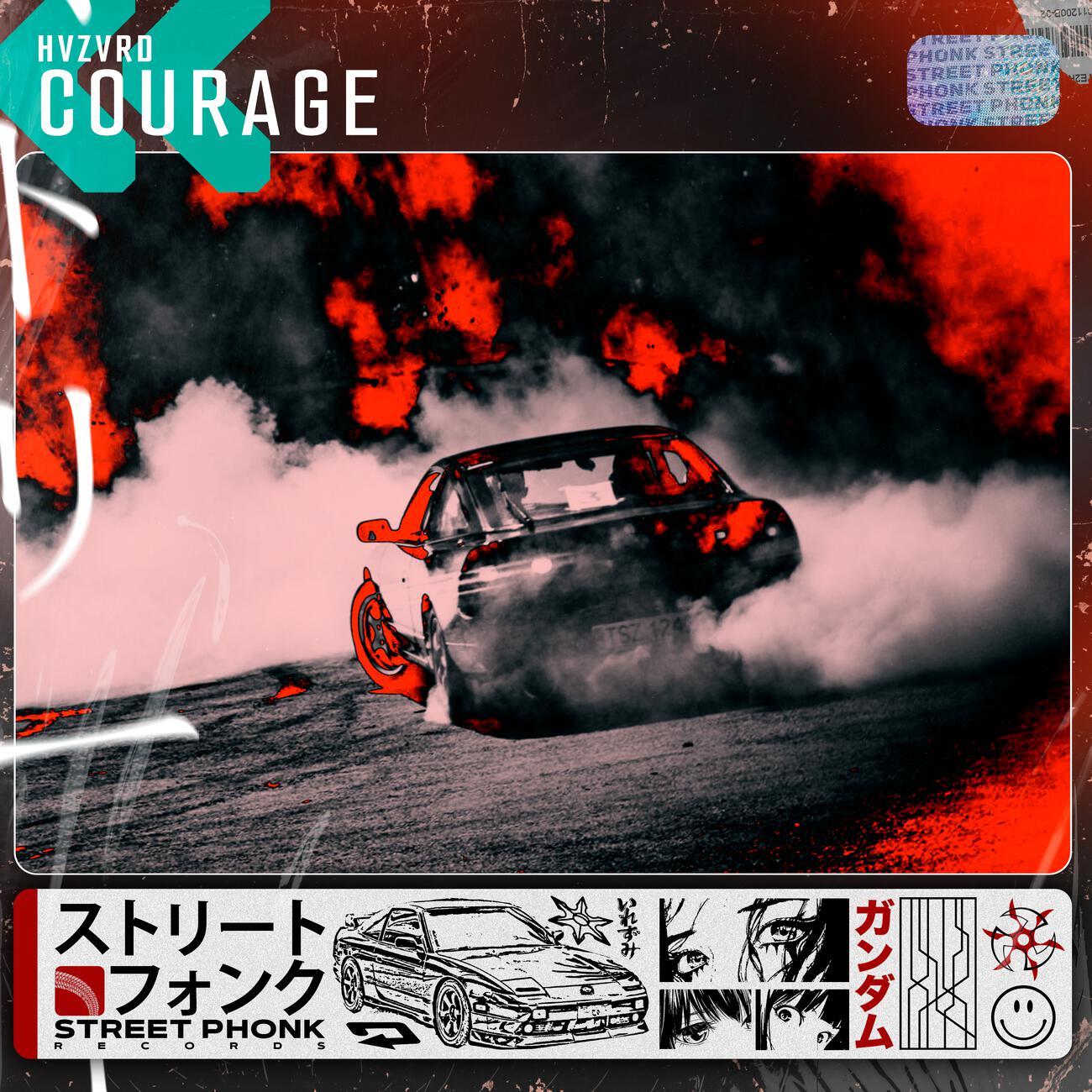 Релиз COURAGE