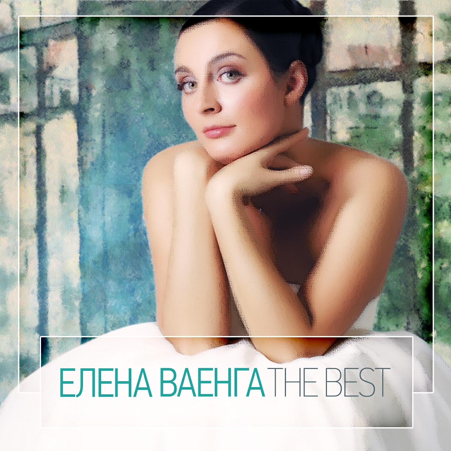 Релиз The Best