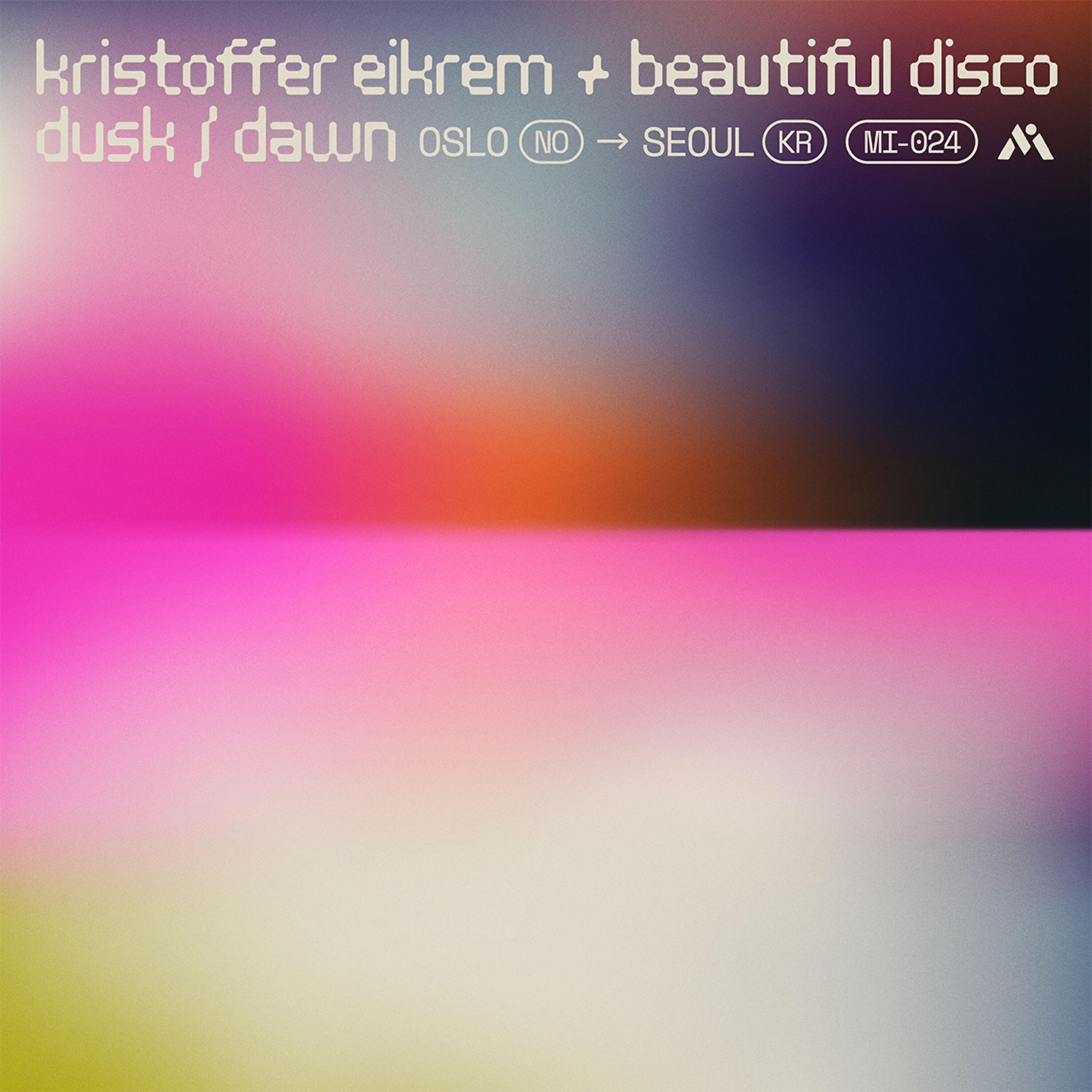 Релиз Dusk / Dawn