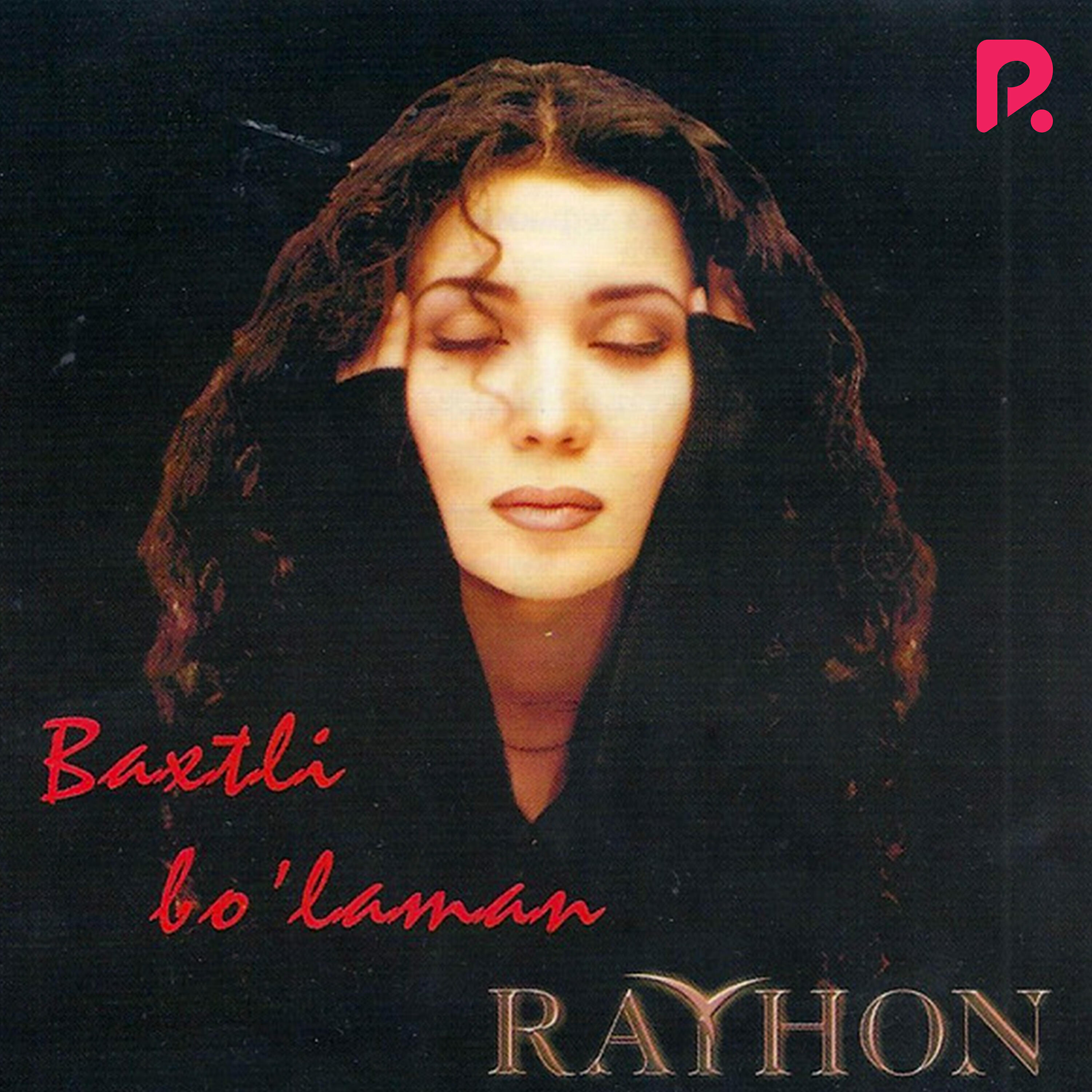 Релиз Baxtli bo'laman