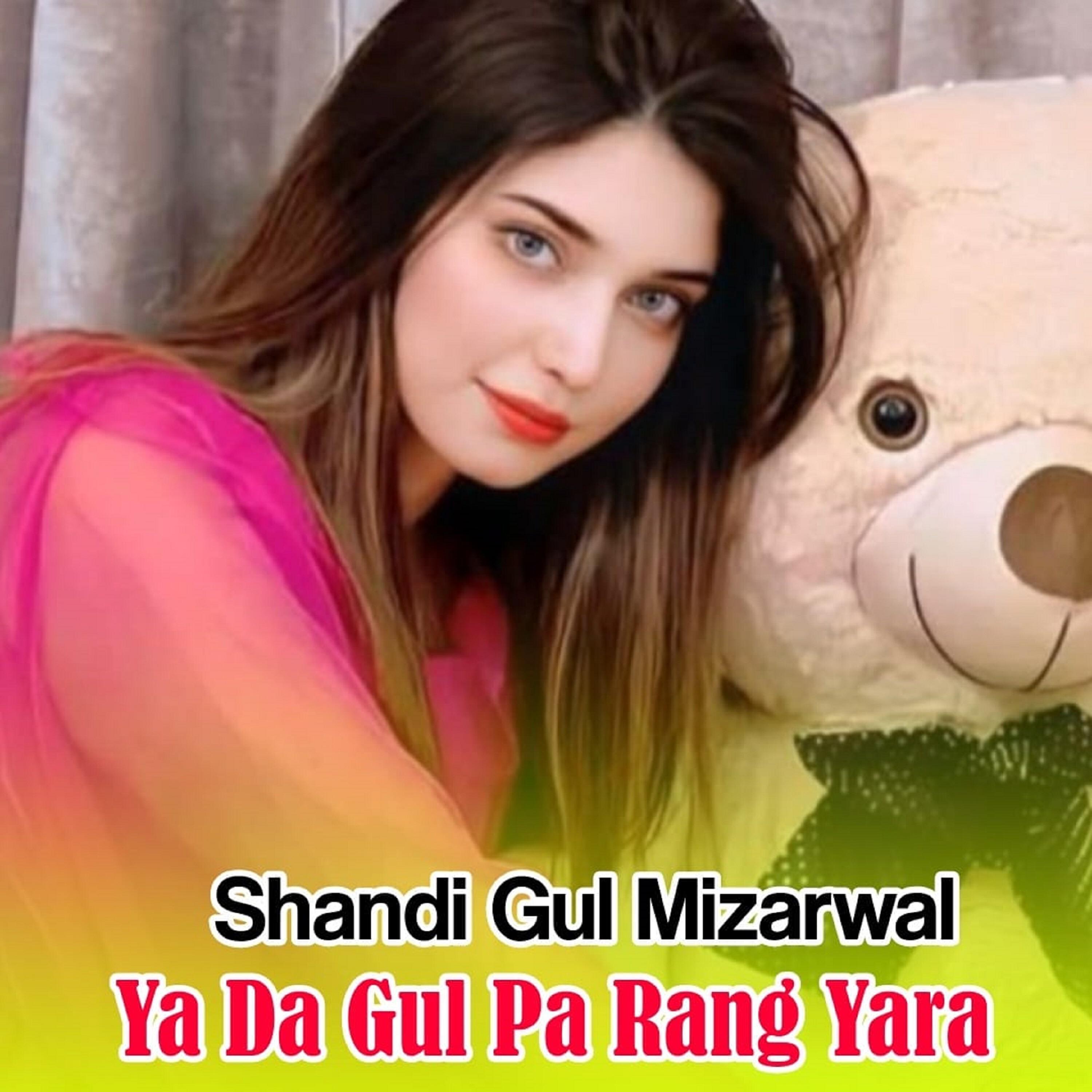 Релиз Ya Da Gul Pa Rang Yara