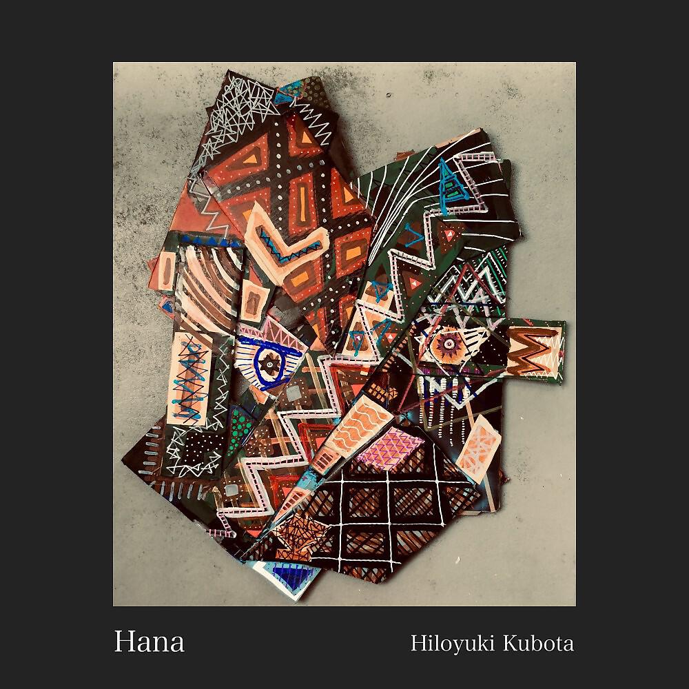 Релиз Hana