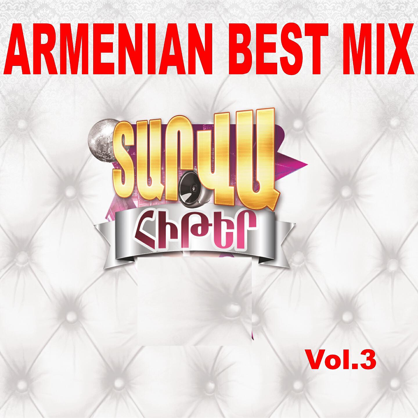 Релиз Armenian Best Mix, Vol. 3