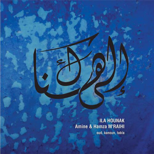 Релиз Ila Hounak