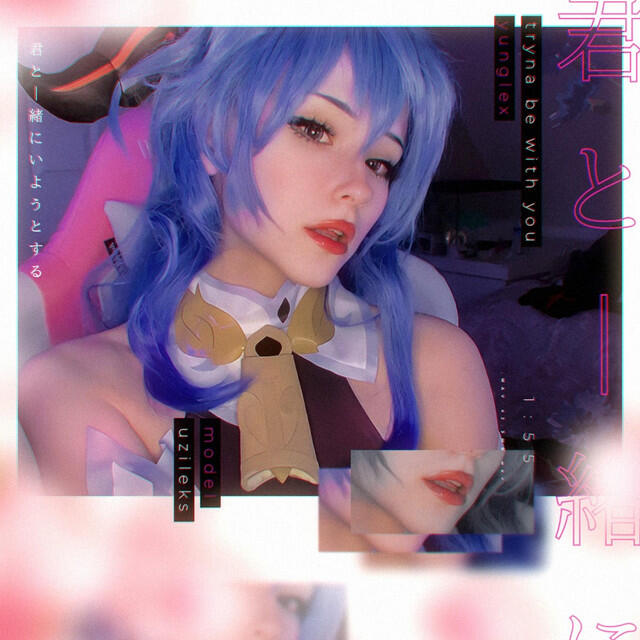 Релиз tryna be with you <3