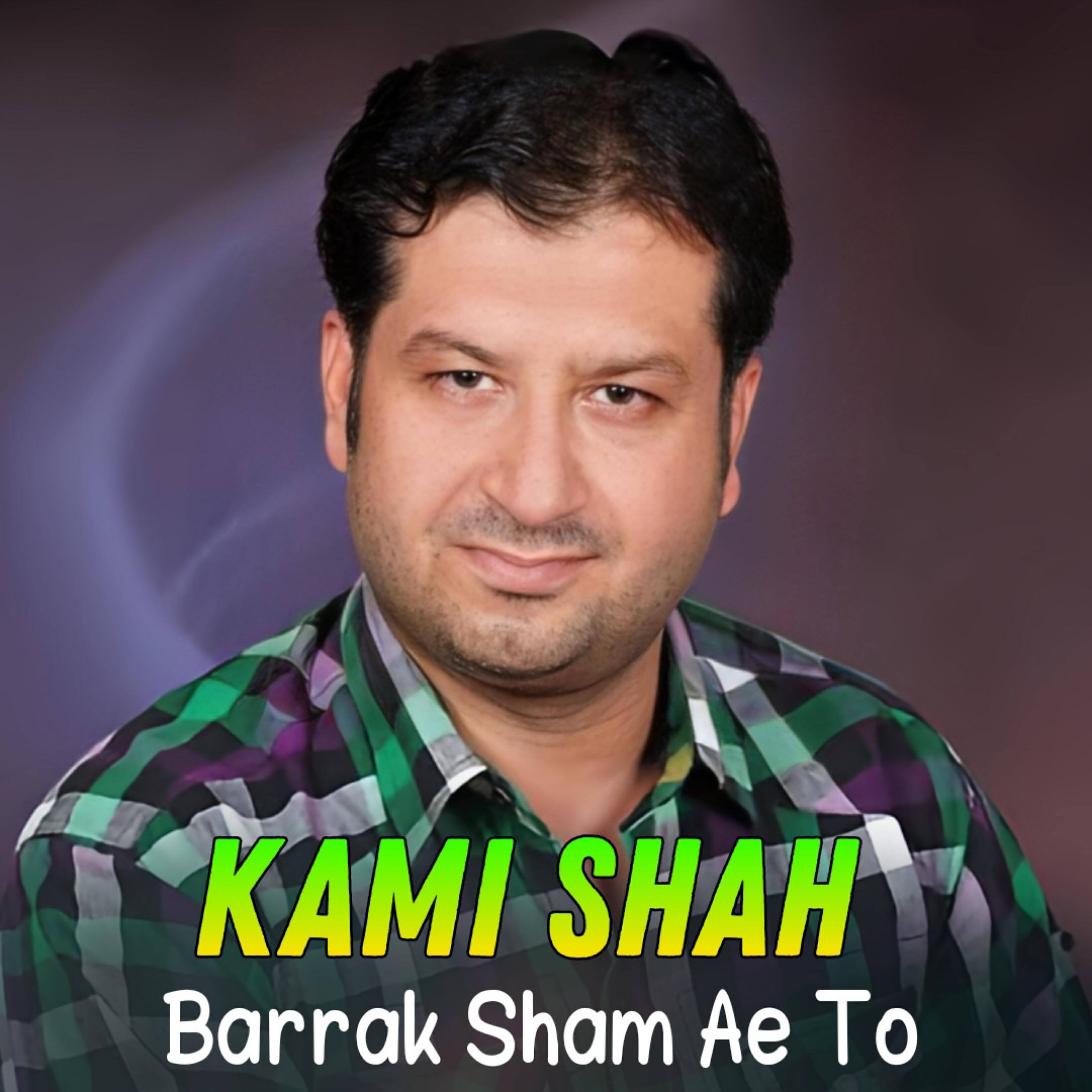 Релиз Barrak Sham Ae To
