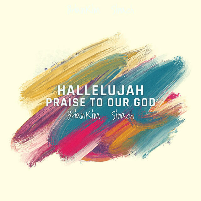 Релиз Hallelujah Praise To Our God (Feat. Sinach)