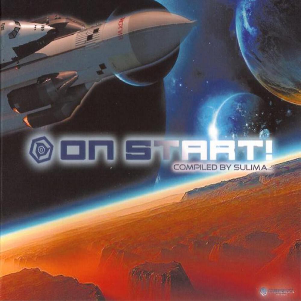 Релиз On Start!