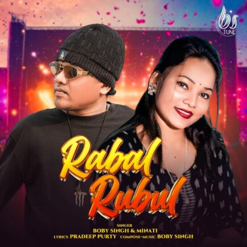 Релиз Rabal Rubul