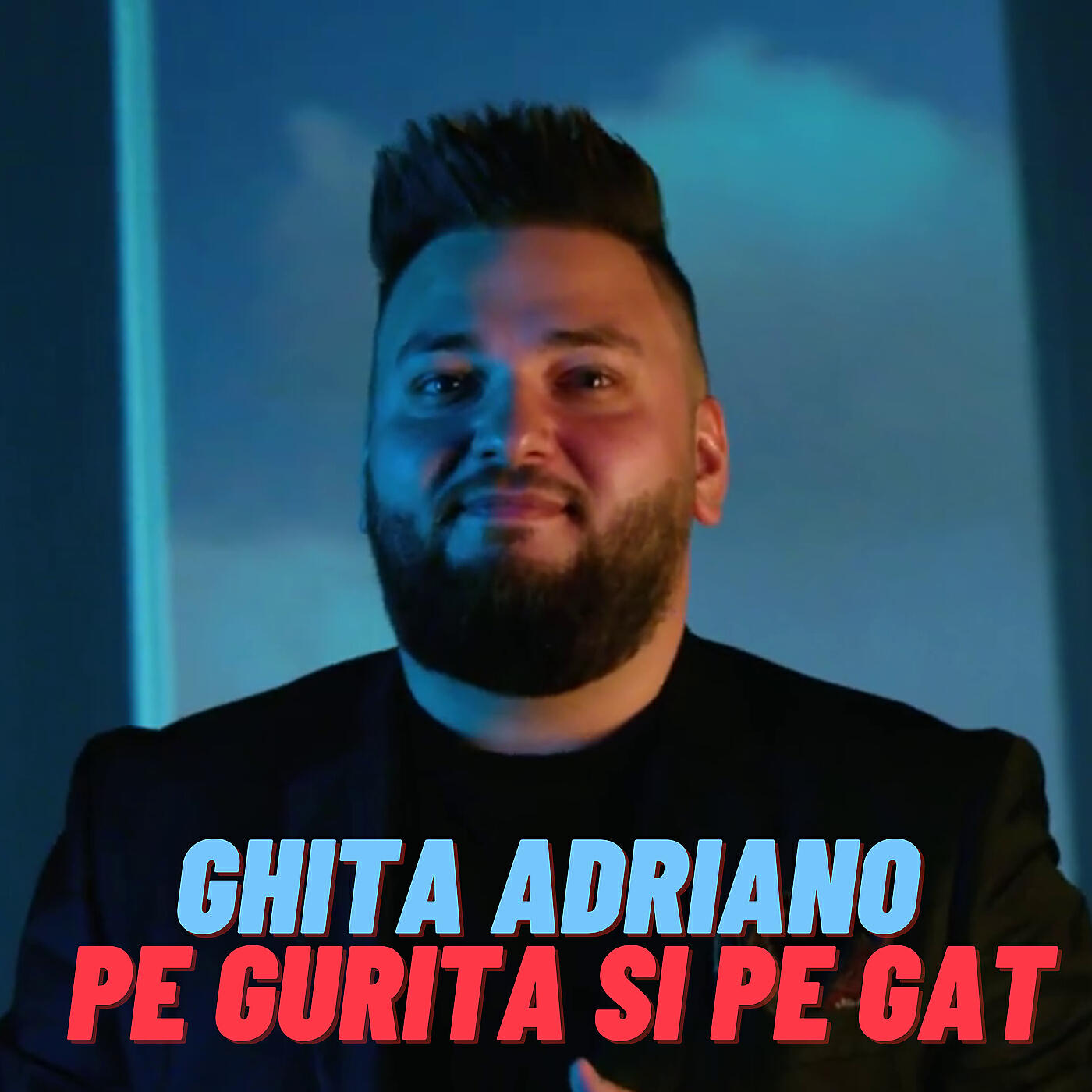 Обложка трека