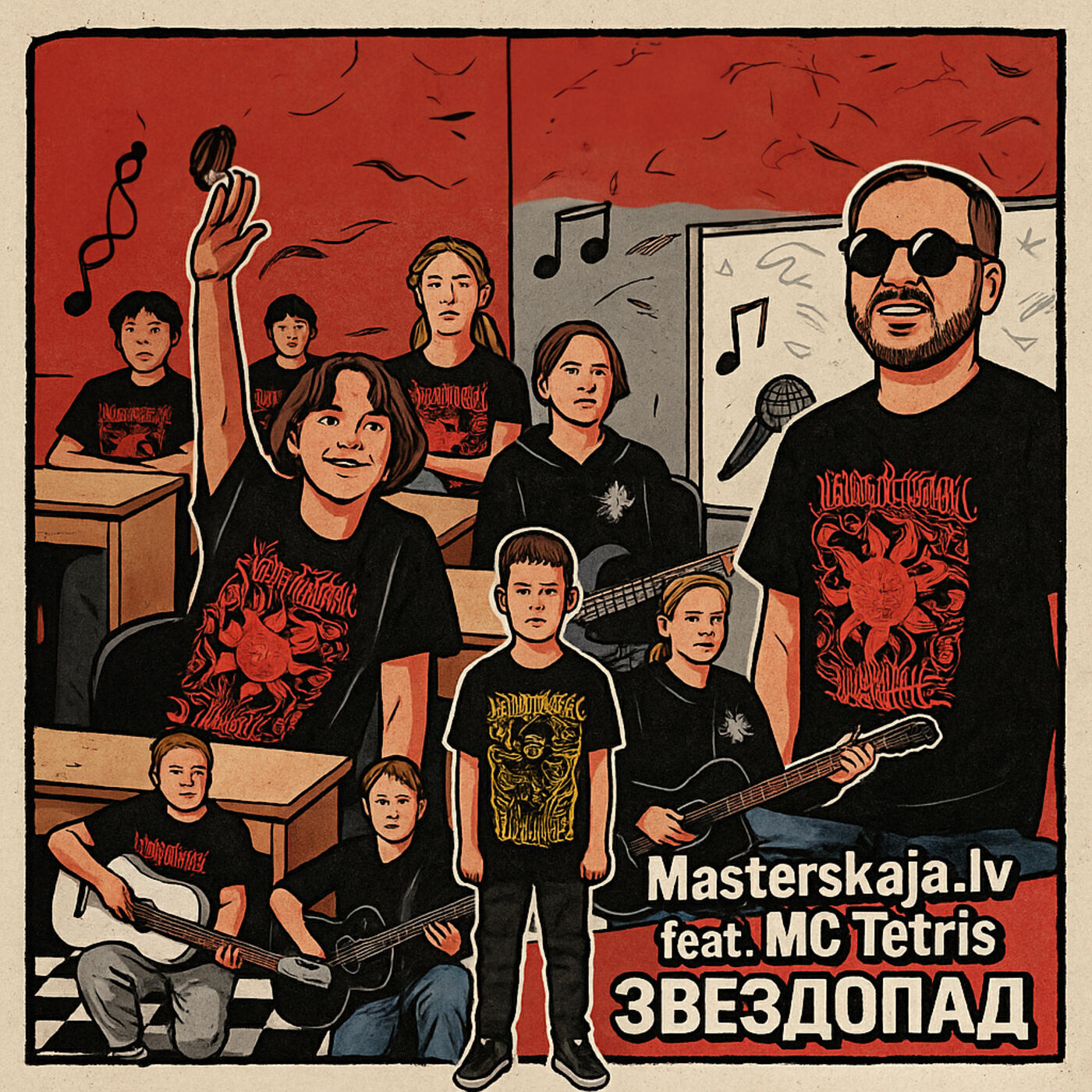 Masterskaja.lv