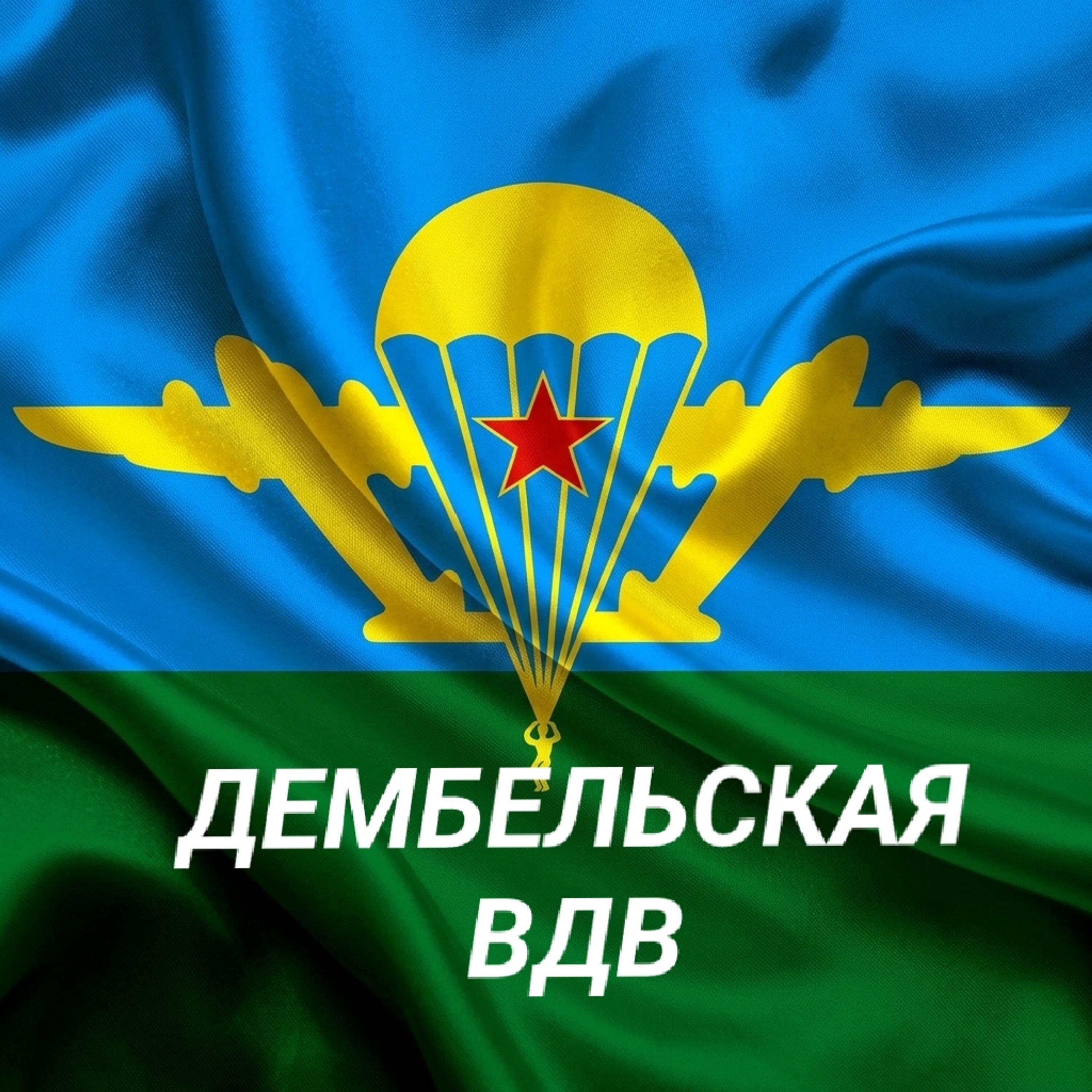 Дмитрий Мальковский