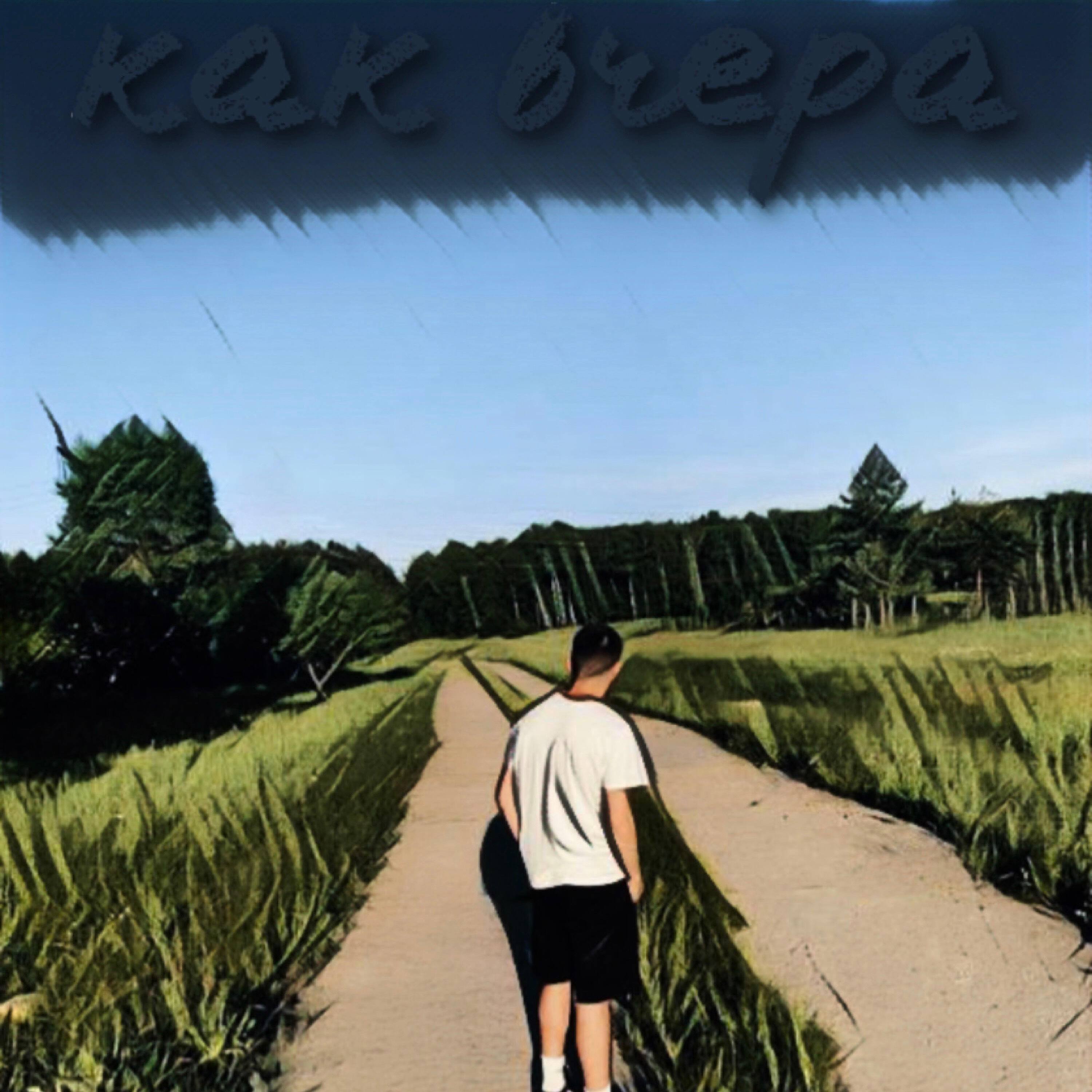 artchuk