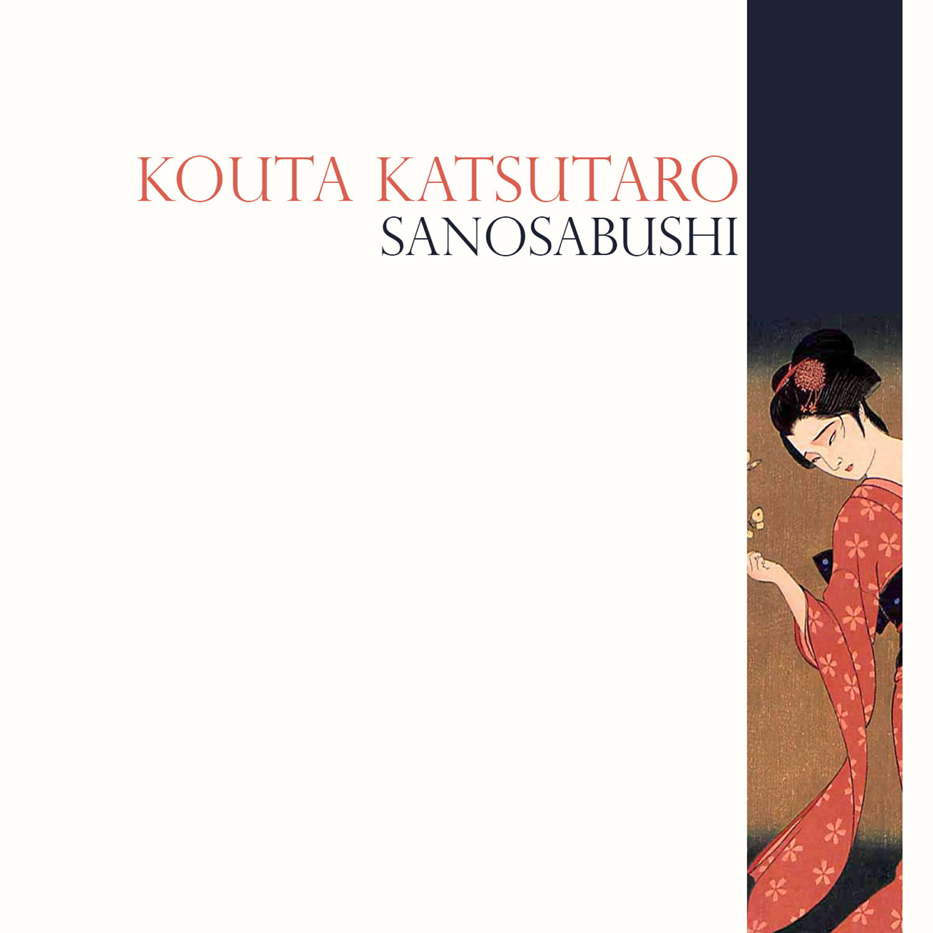 Релиз Sanosabushi