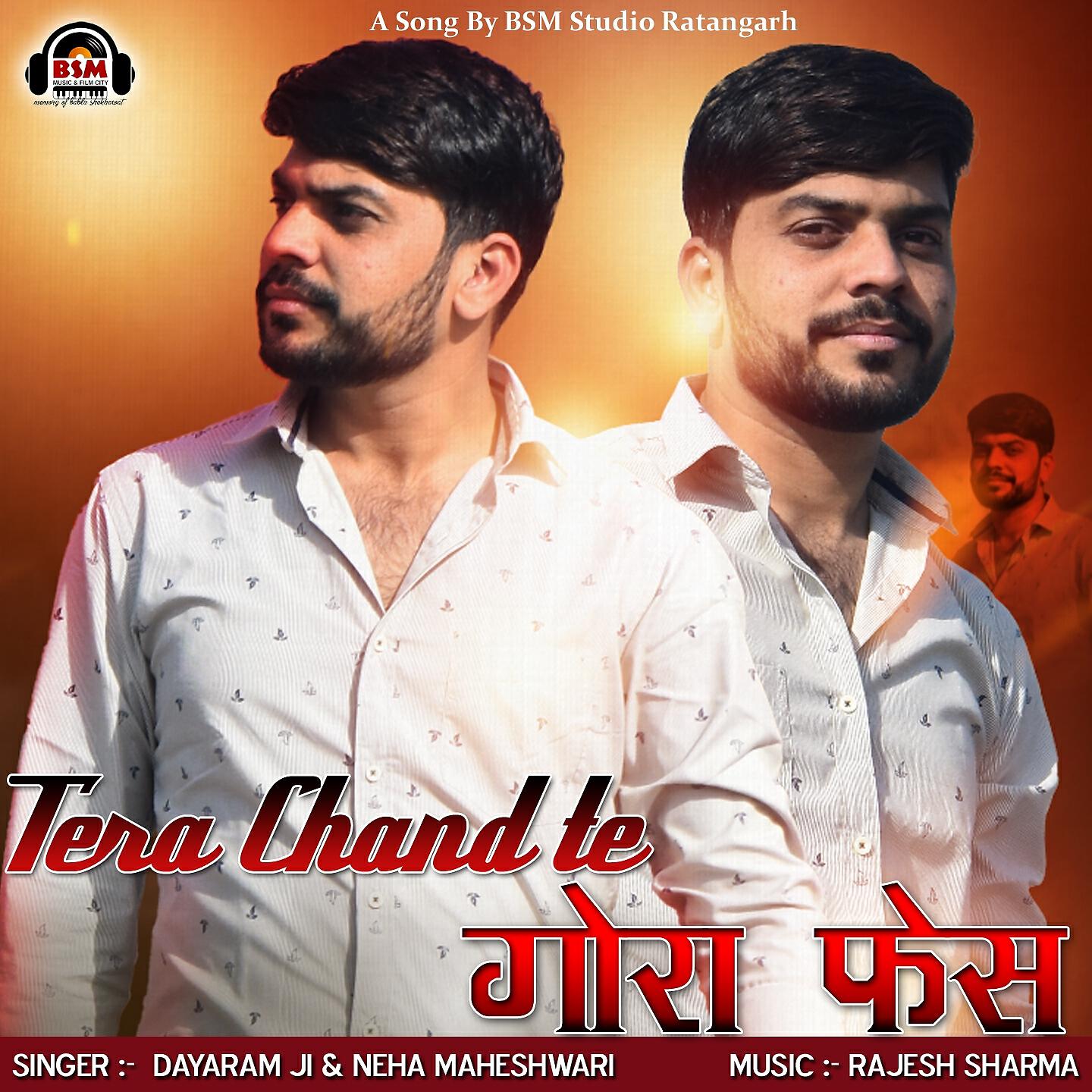 Релиз Tera Chand Te Gora Face