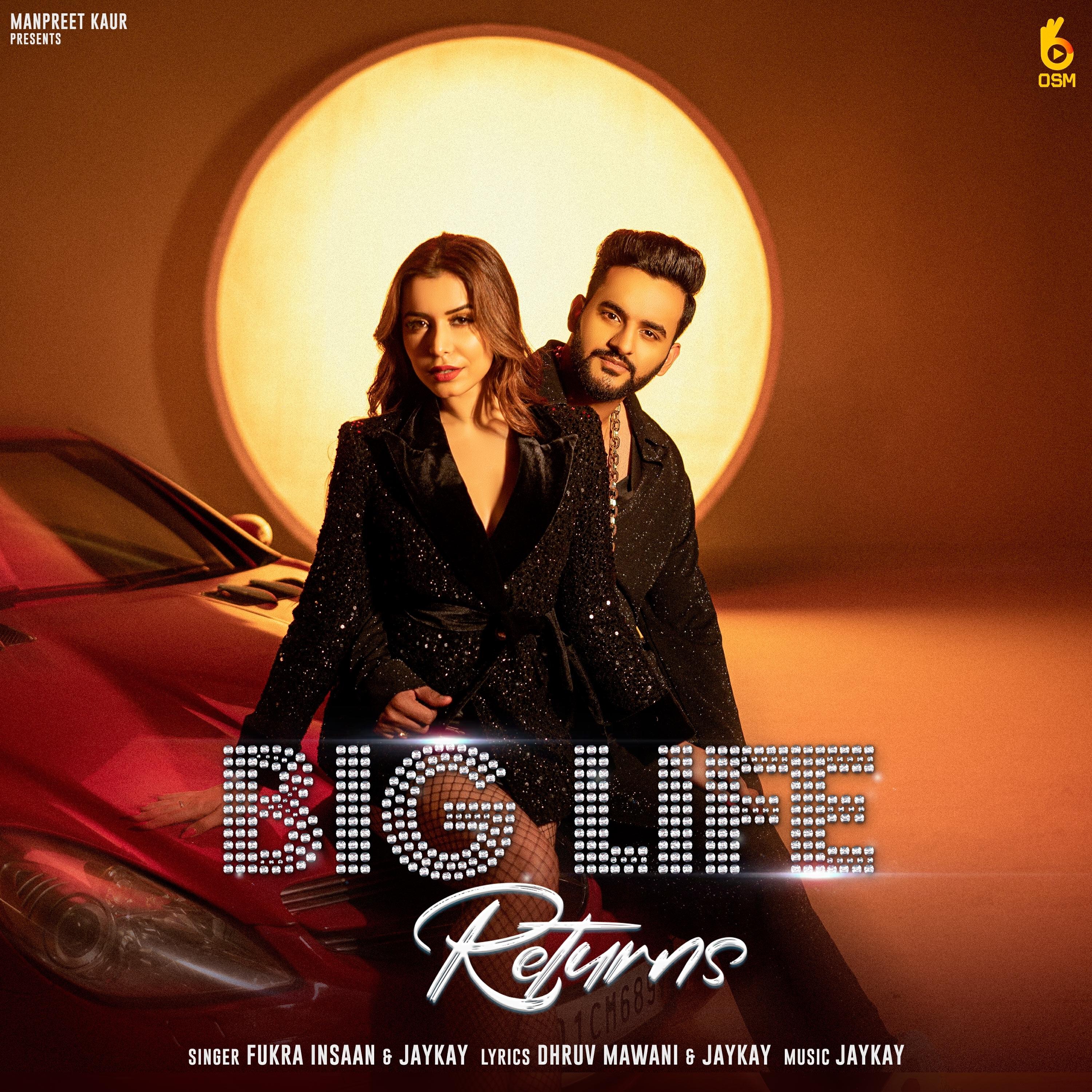 Релиз Big Life Returns