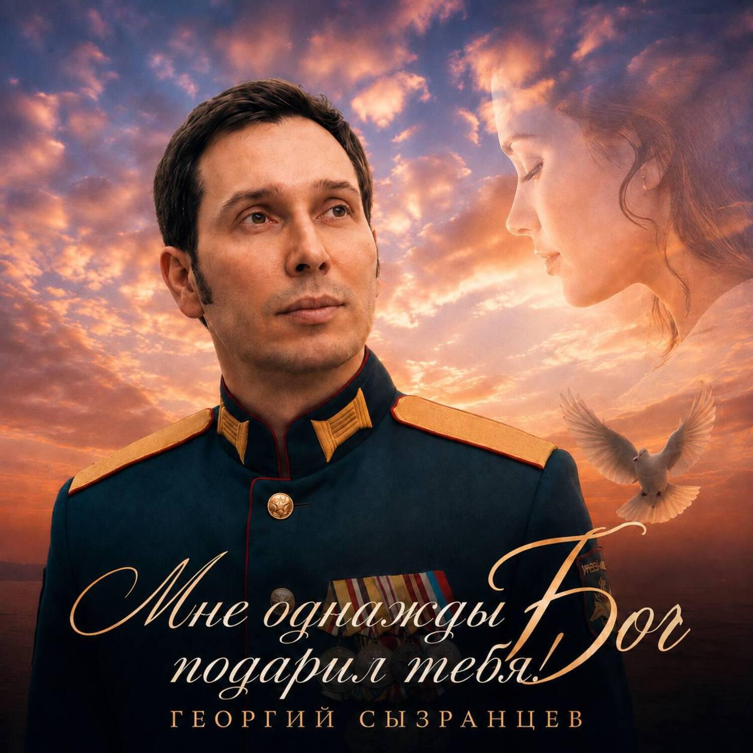 Хор Защитников Отечества