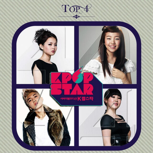 Релиз SBS K팝 스타 Top 4
