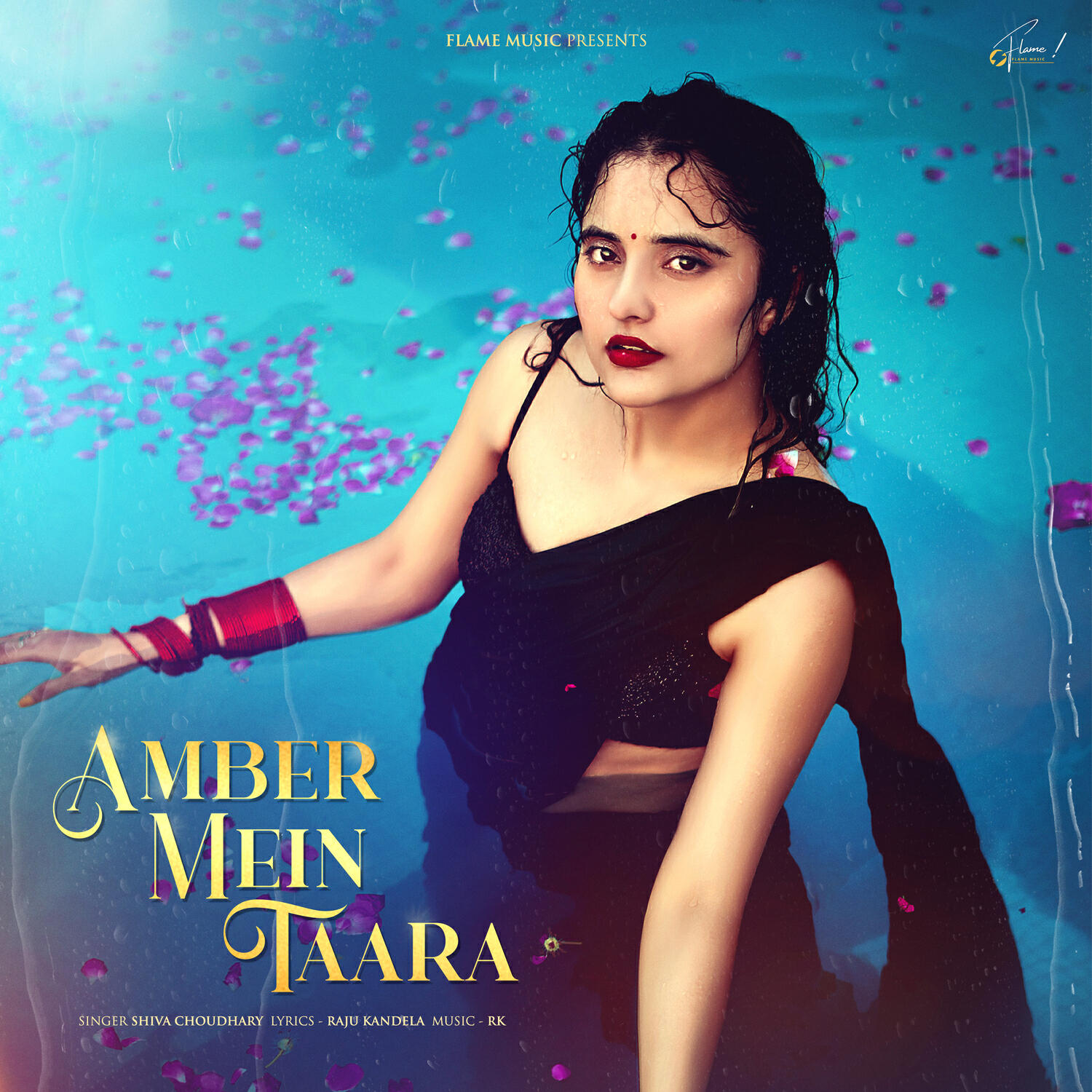 Релиз Amber Mein Taara
