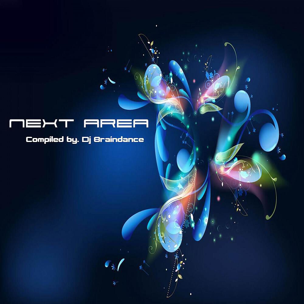 Релиз Next Area