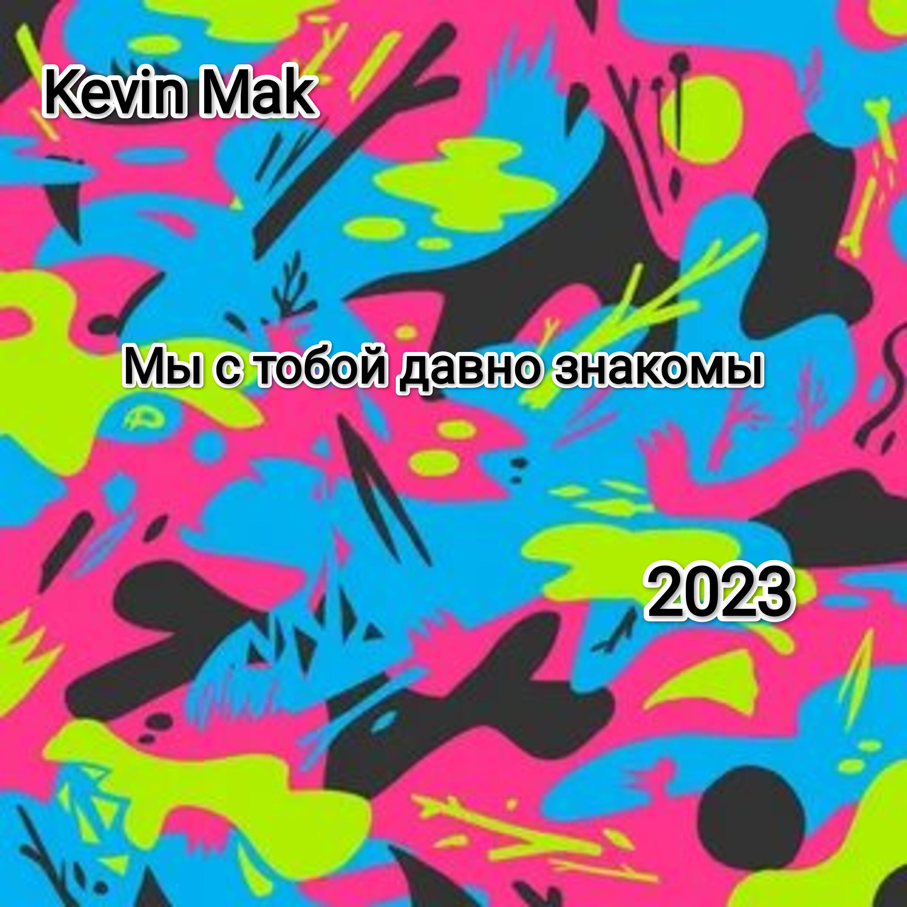 Kevin Mak