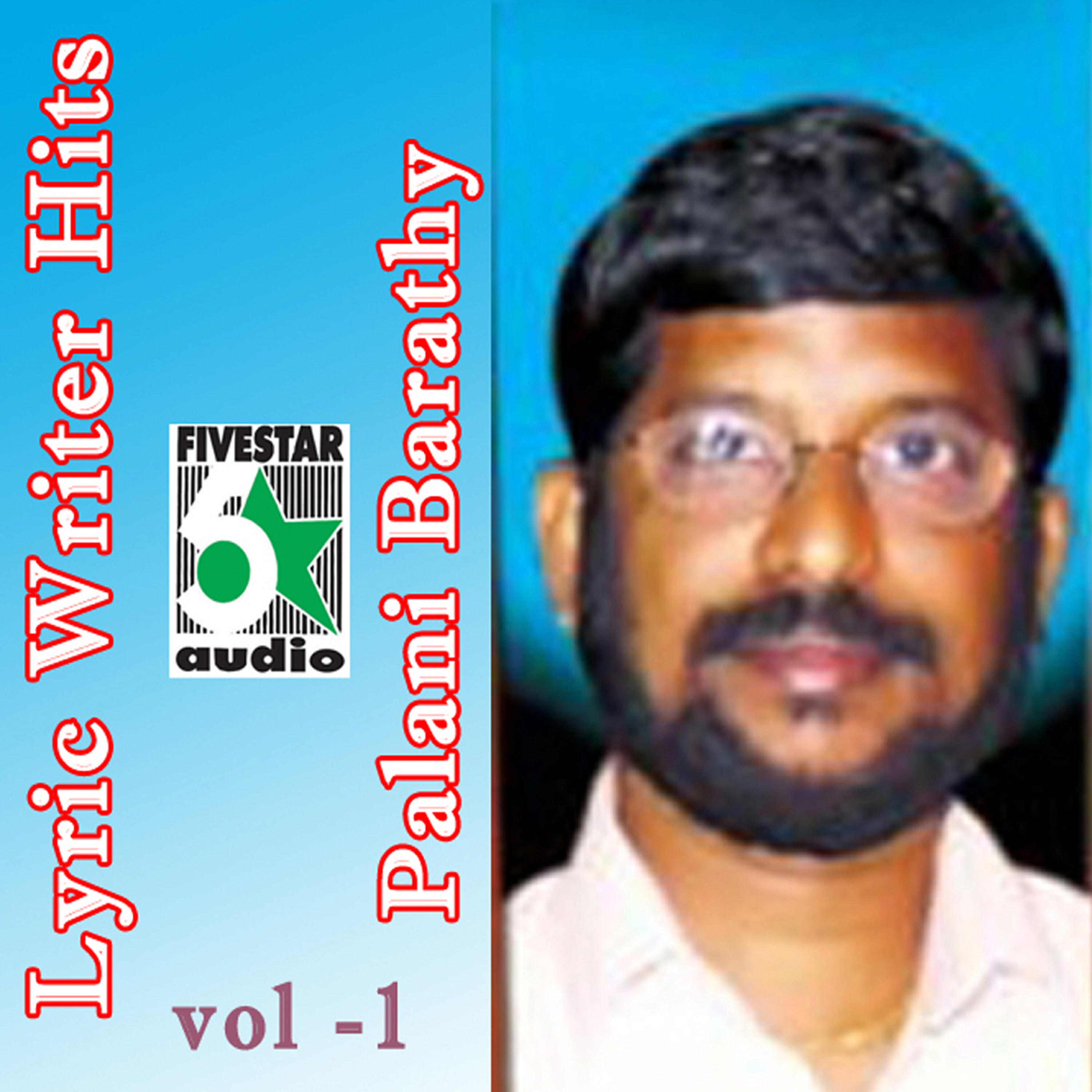 Palani Barathy