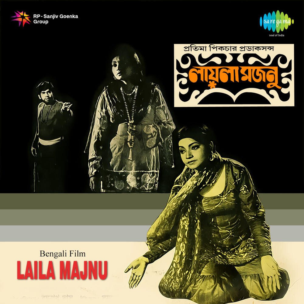 Bankim Mukherjee
