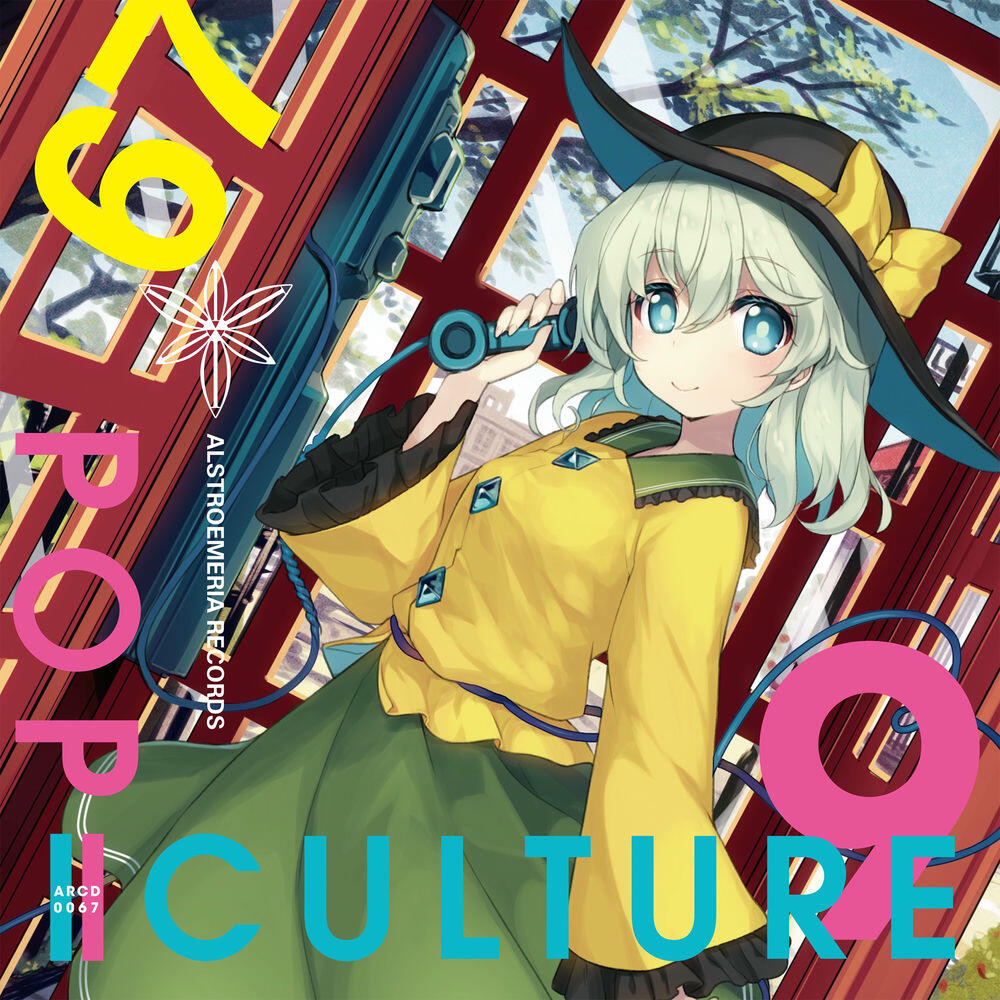 Релиз POP|CULTURE 9