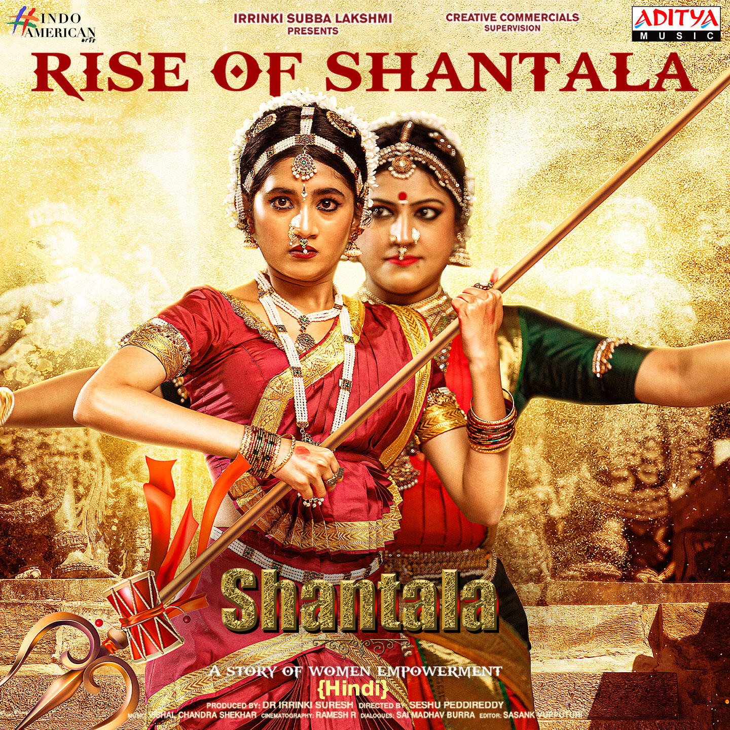 Релиз Rise of Shantala