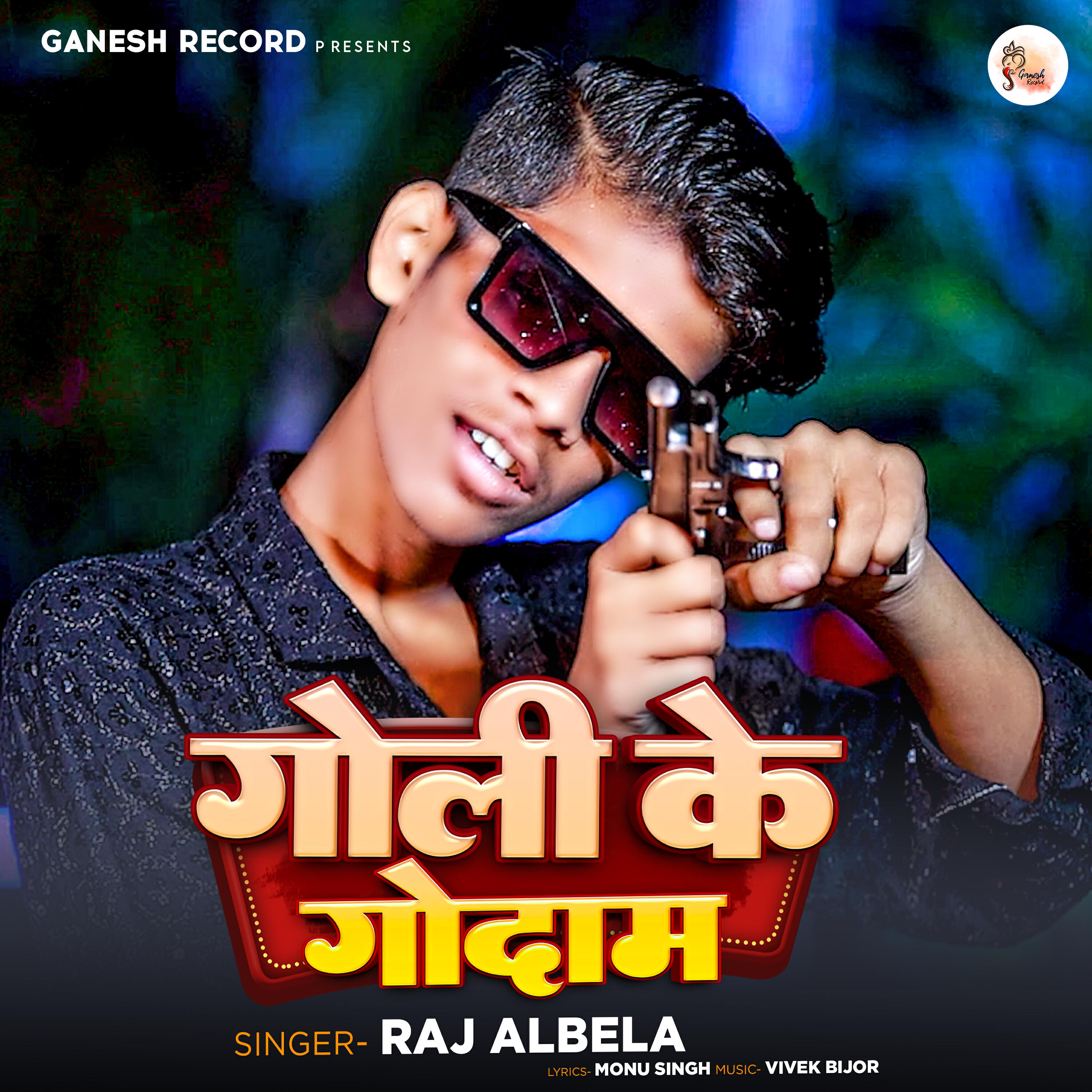 Релиз Goli Ke Godam