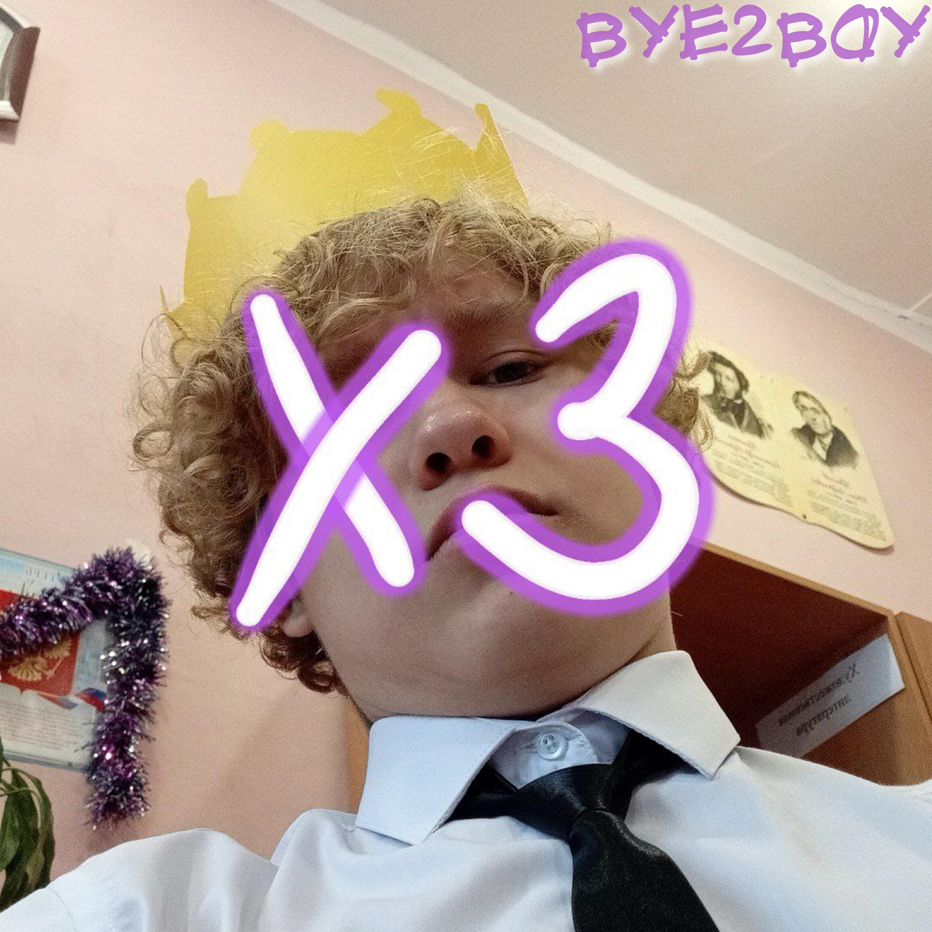 Релиз Хз